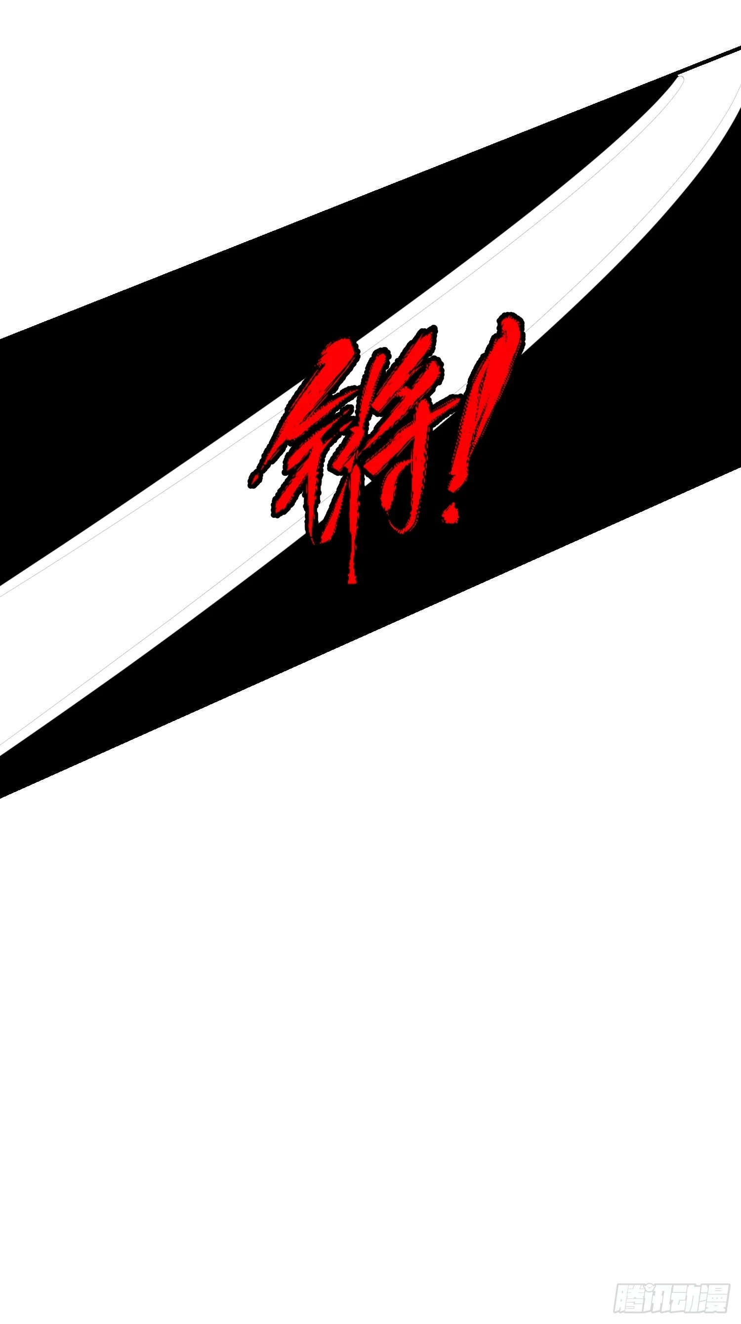 辛三娘 第43页