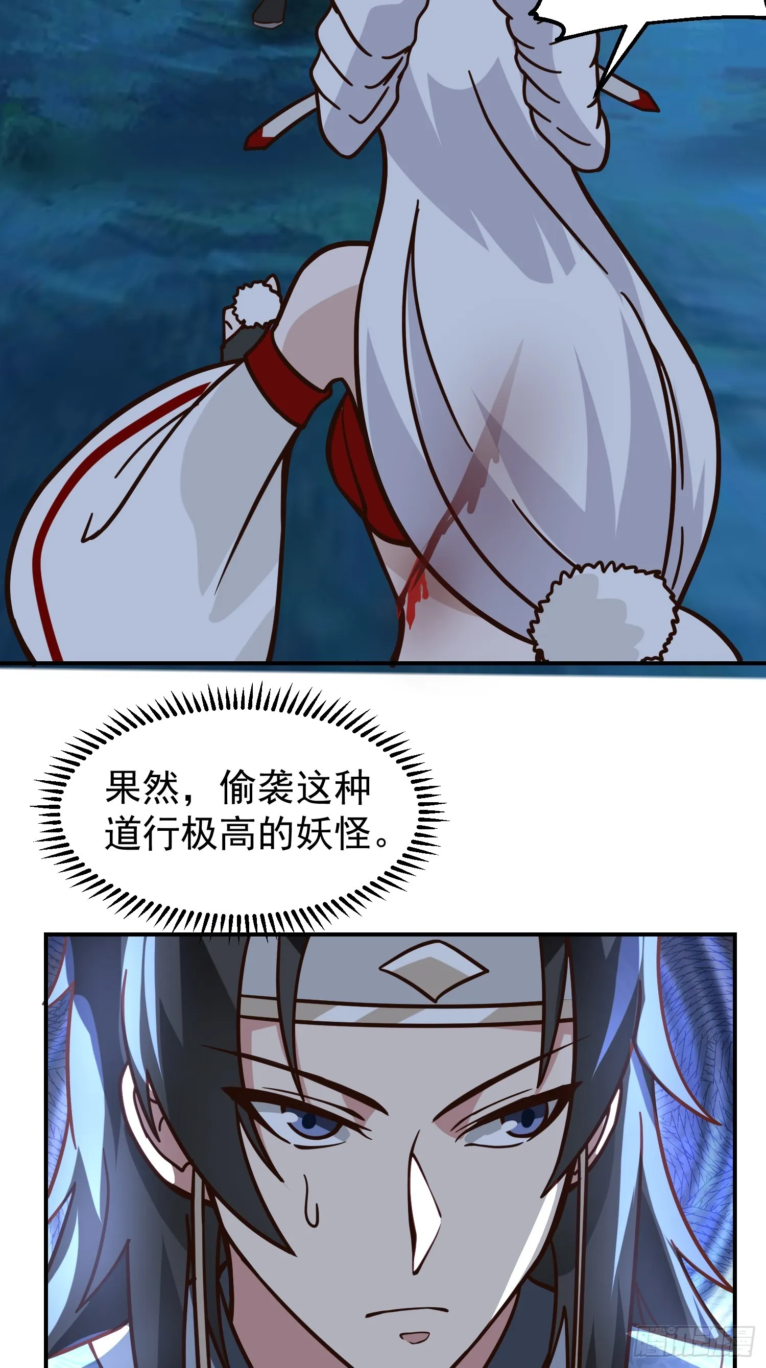 辛三娘 第45页