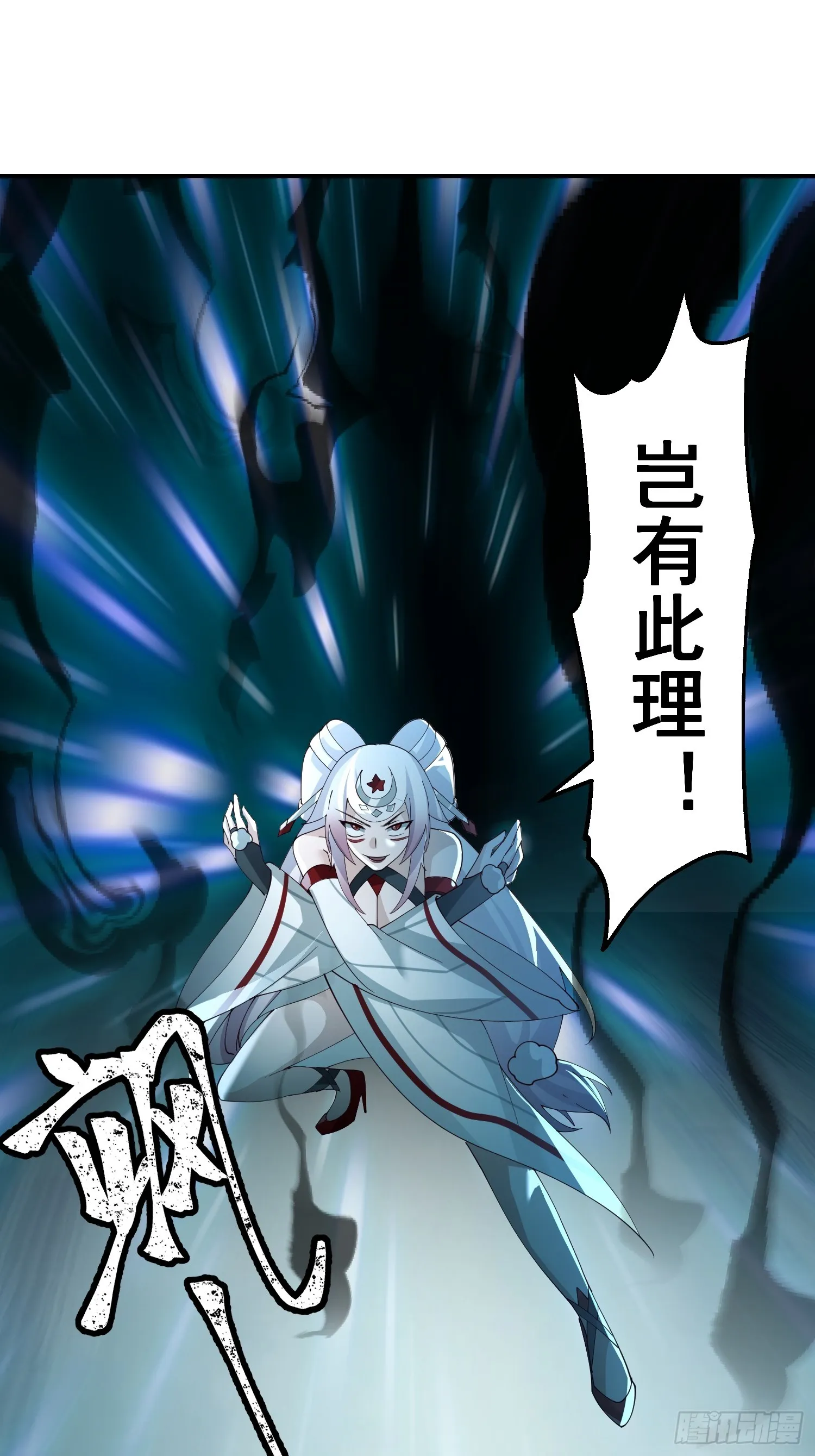辛三娘 第47页