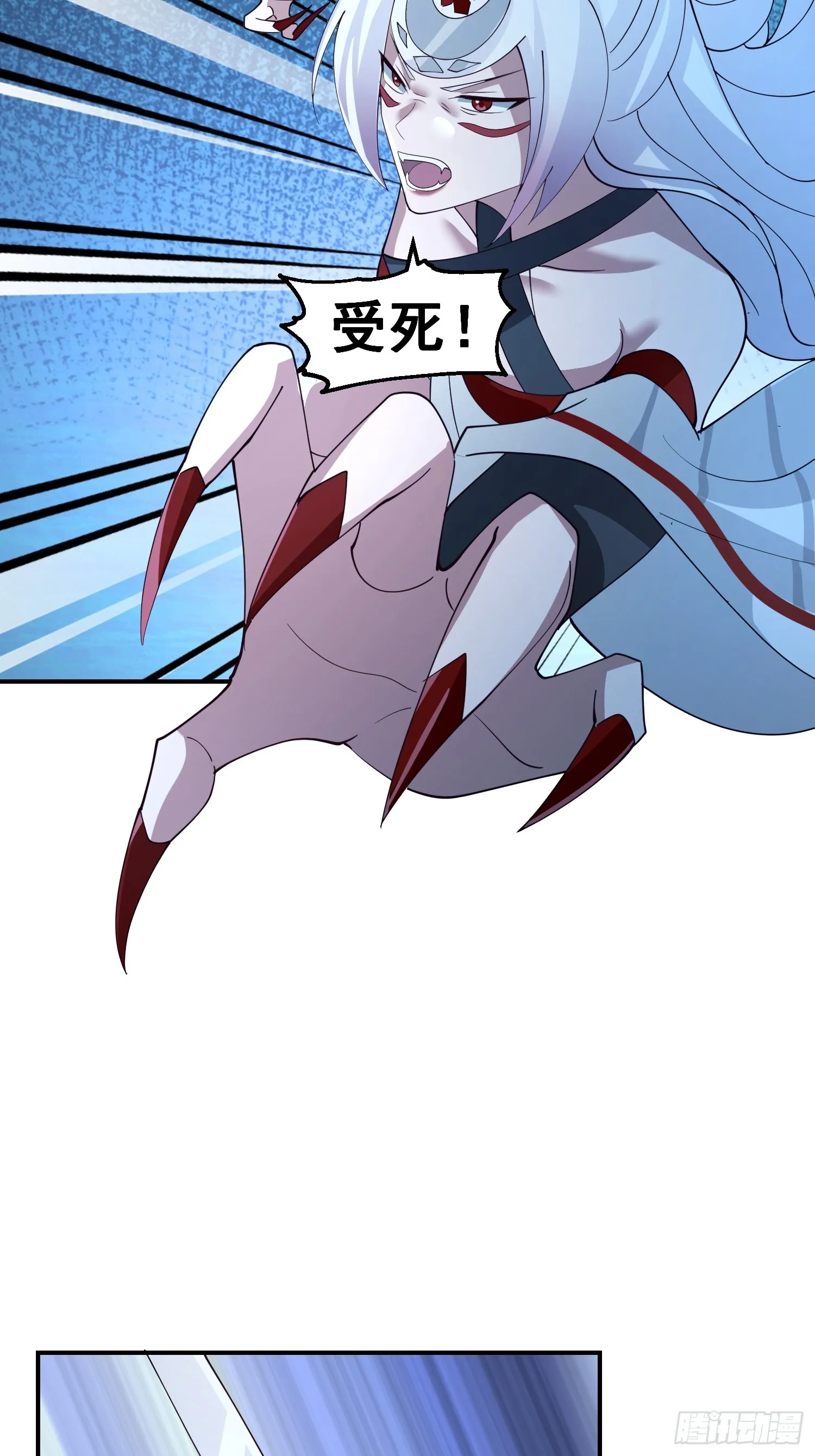 辛三娘 第49页