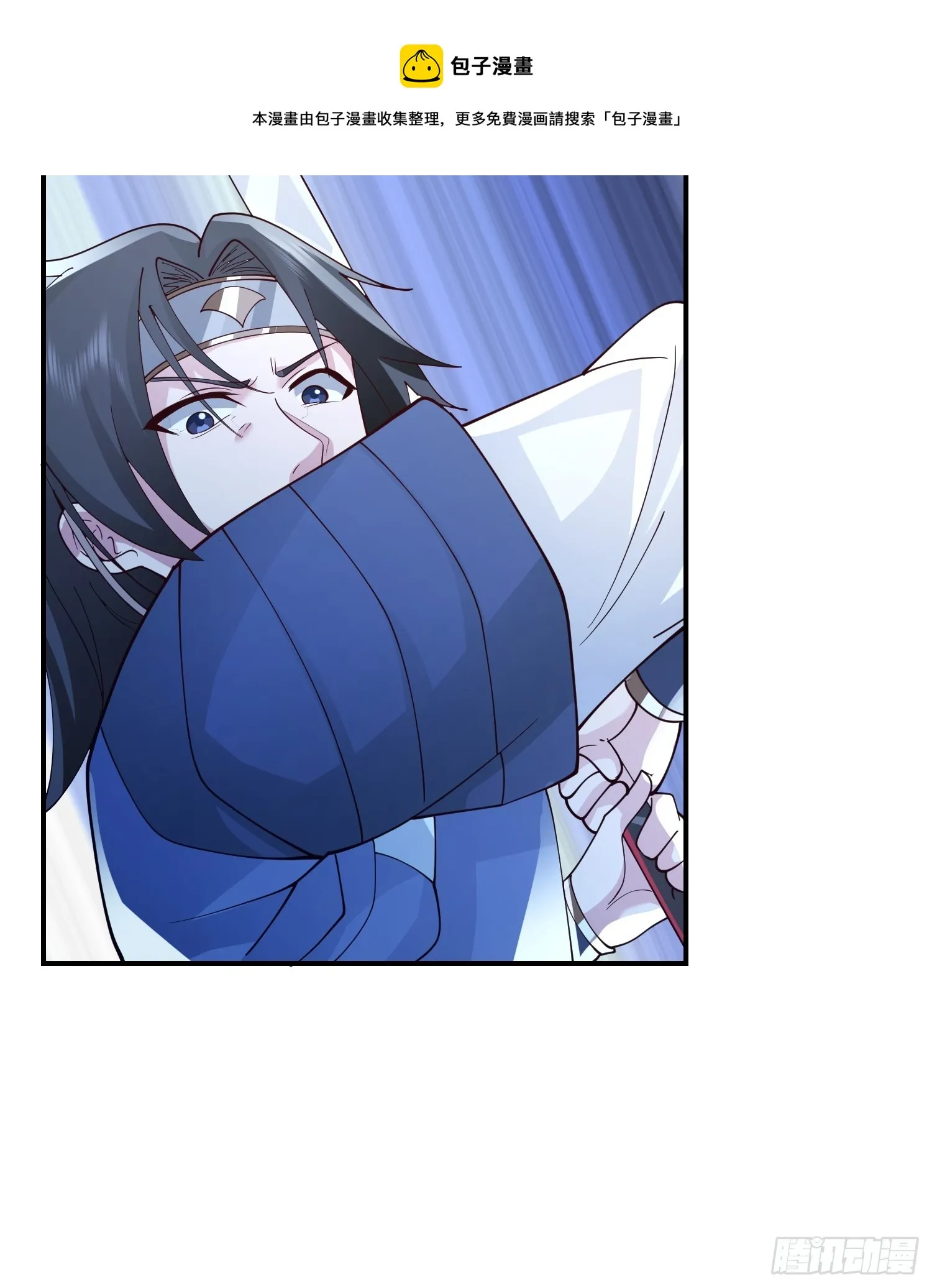 辛三娘 第50页