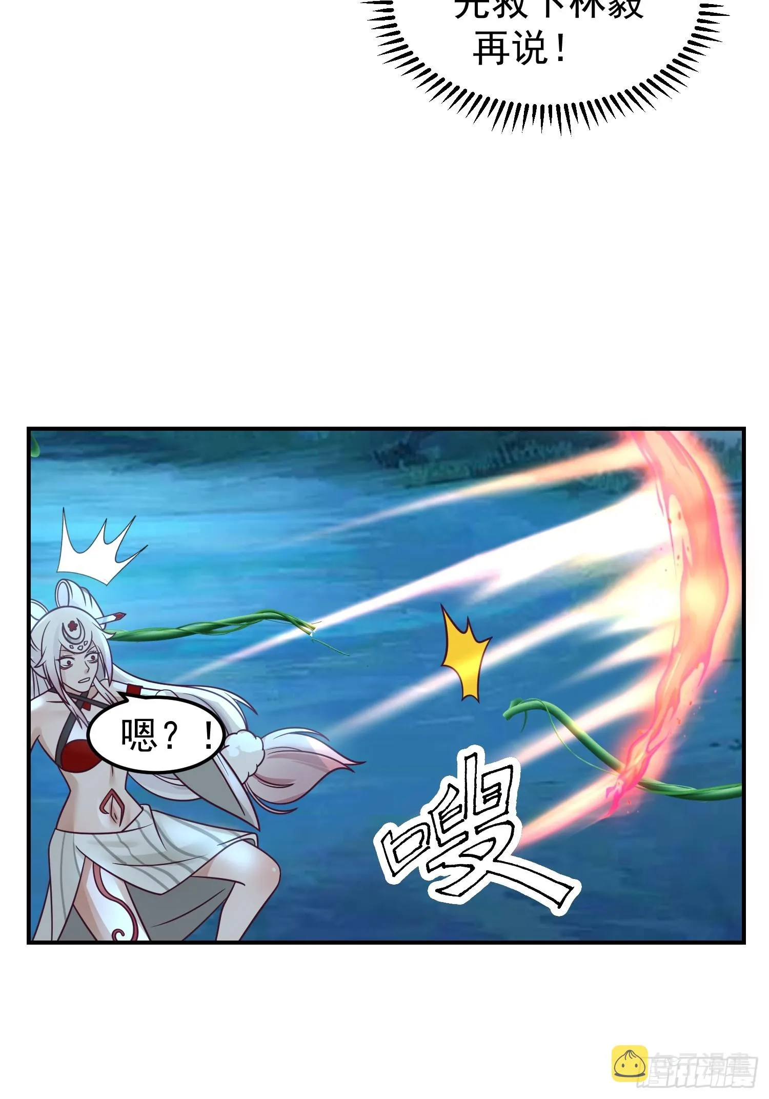 心中无女人，拔刀自然神 第12页