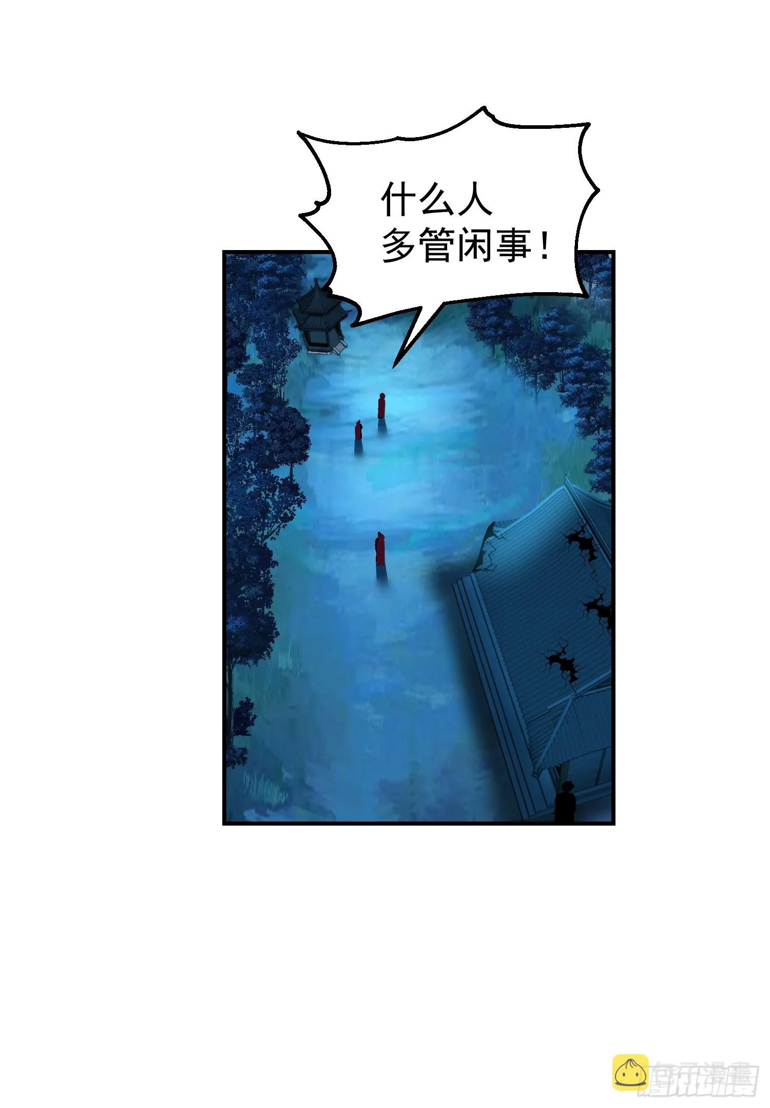 心中无女人，拔刀自然神 第13页