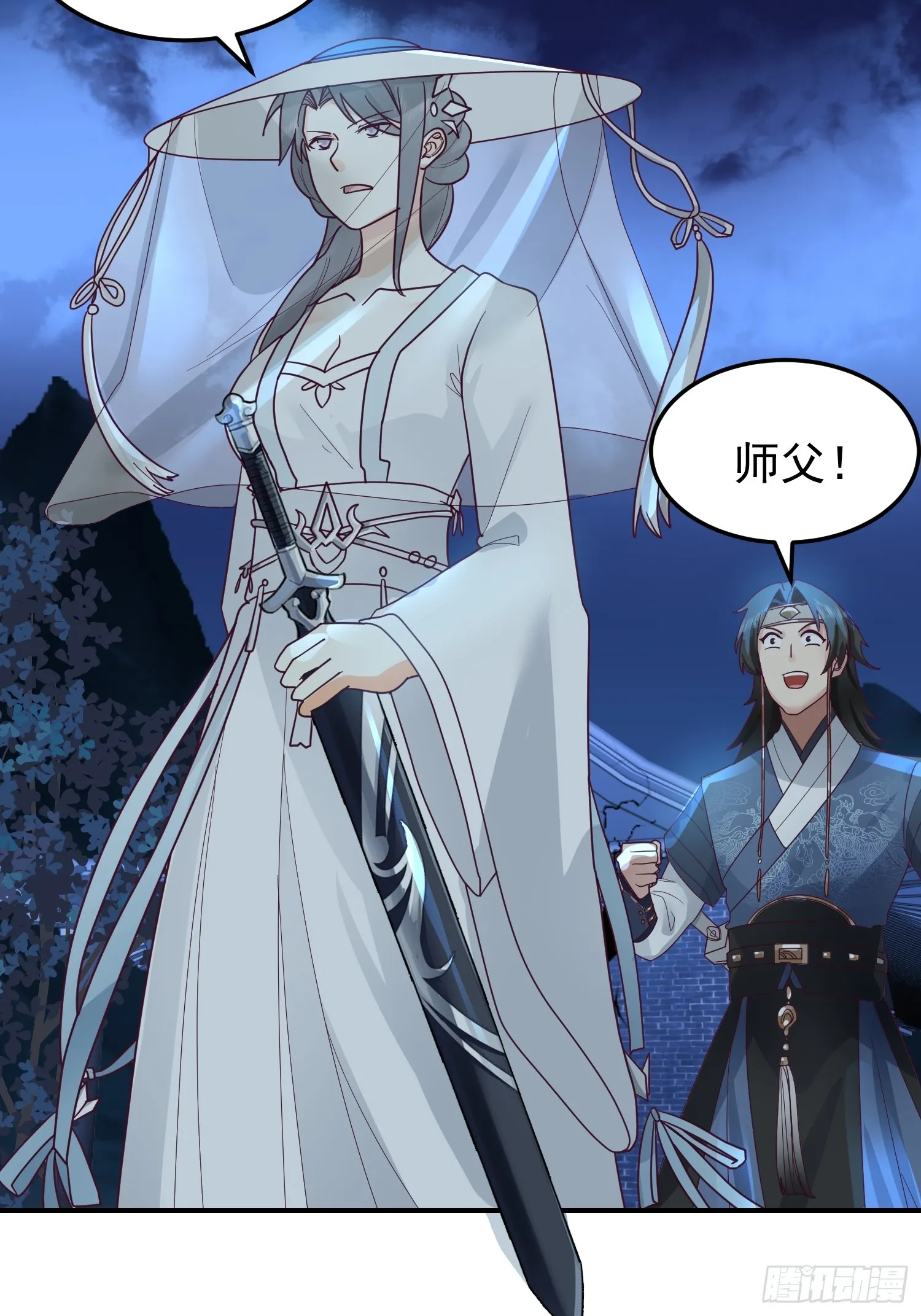 心中无女人，拔刀自然神 第15页