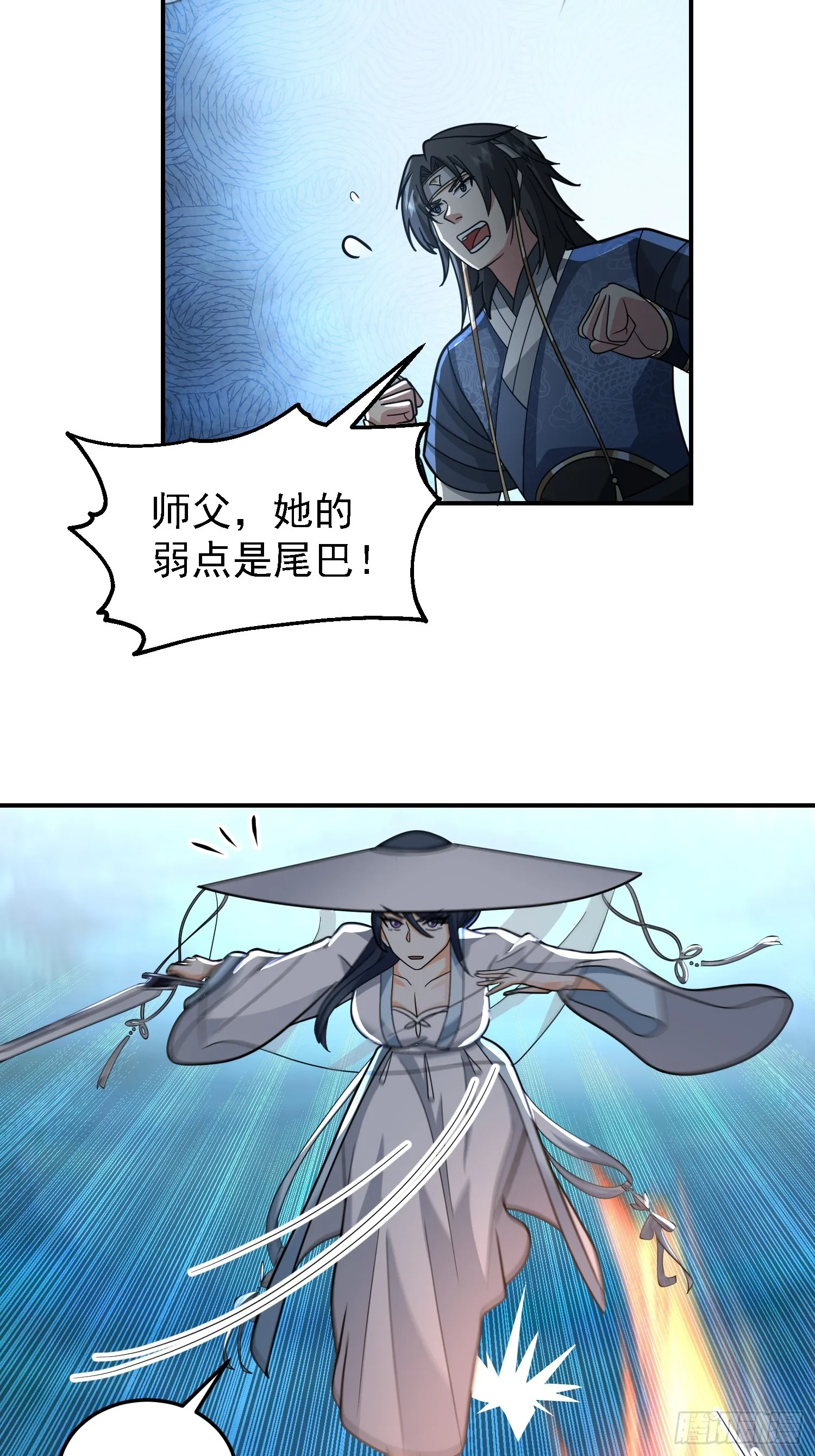 心中无女人，拔刀自然神 第30页