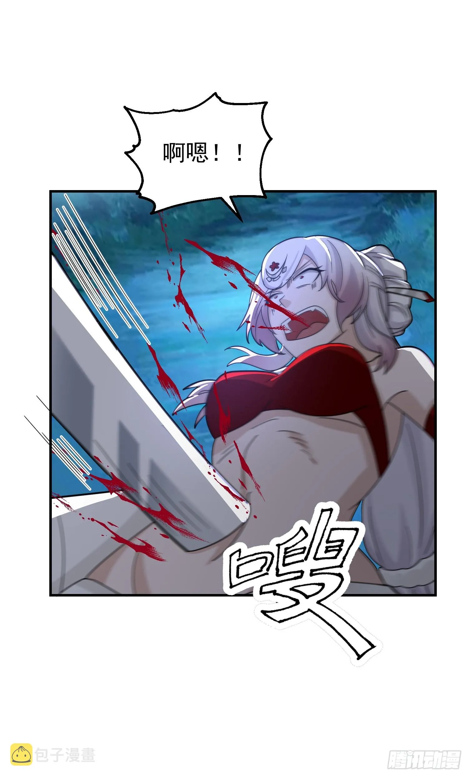 心中无女人，拔刀自然神 第36页