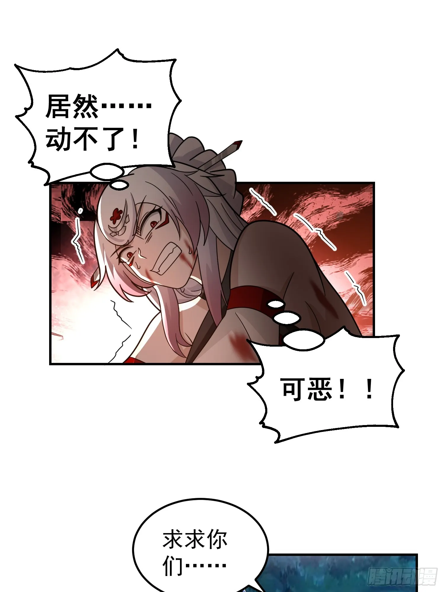 心中无女人，拔刀自然神 第37页