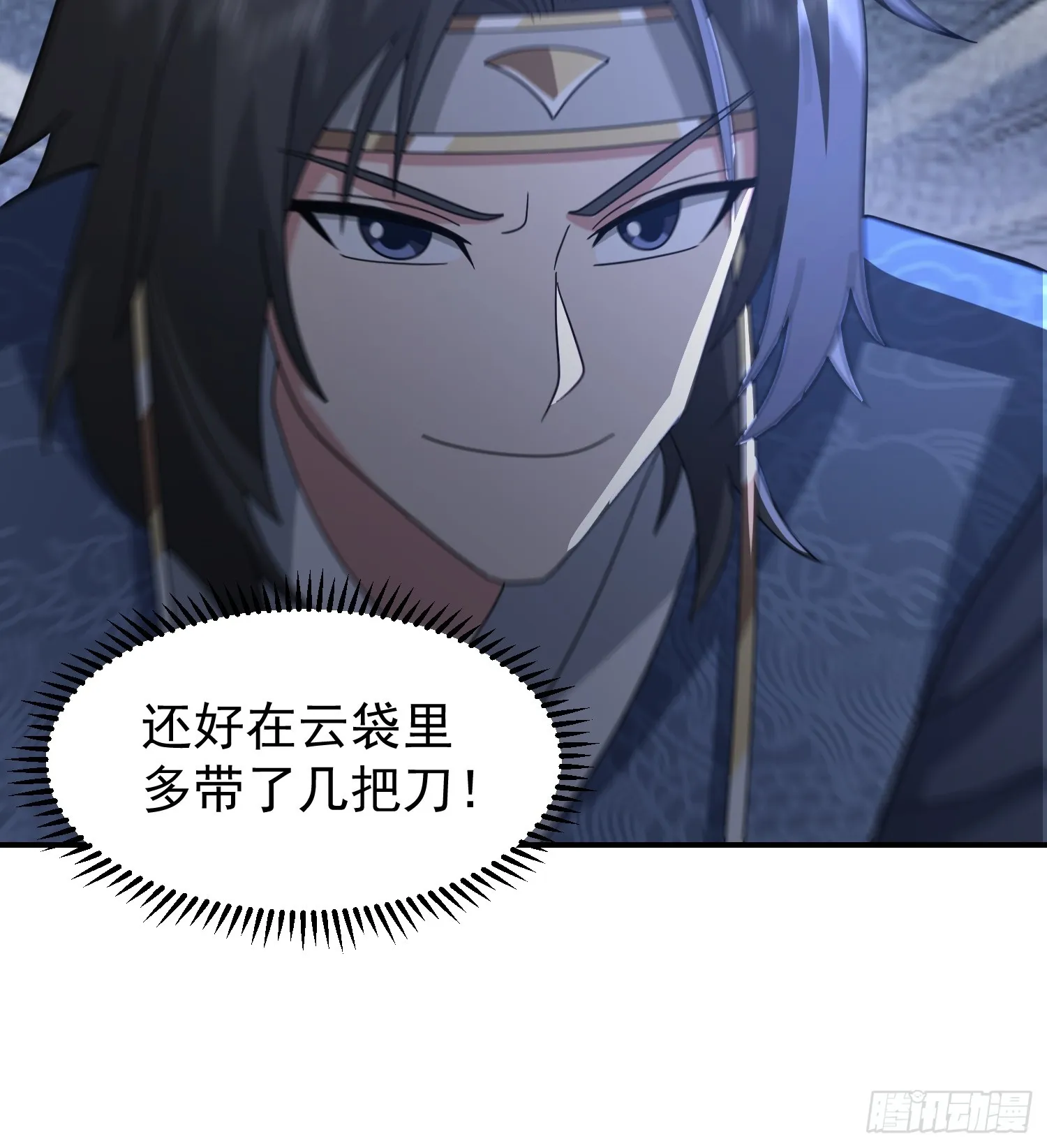 心中无女人，拔刀自然神 第40页