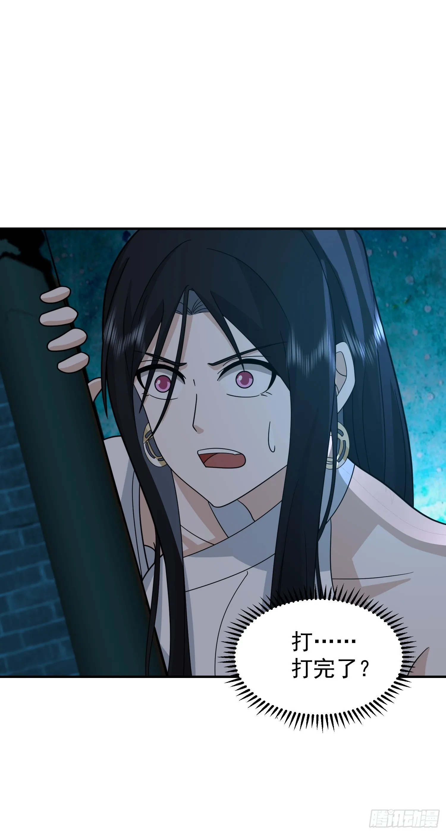 心中无女人，拔刀自然神 第44页
