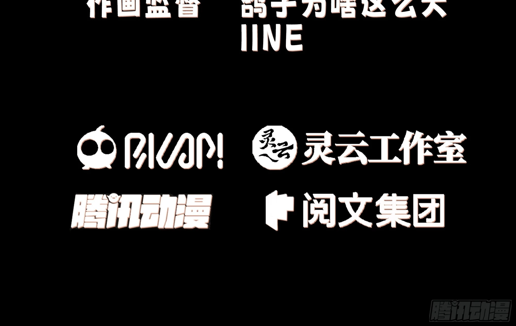 好好看，好好学 第3页