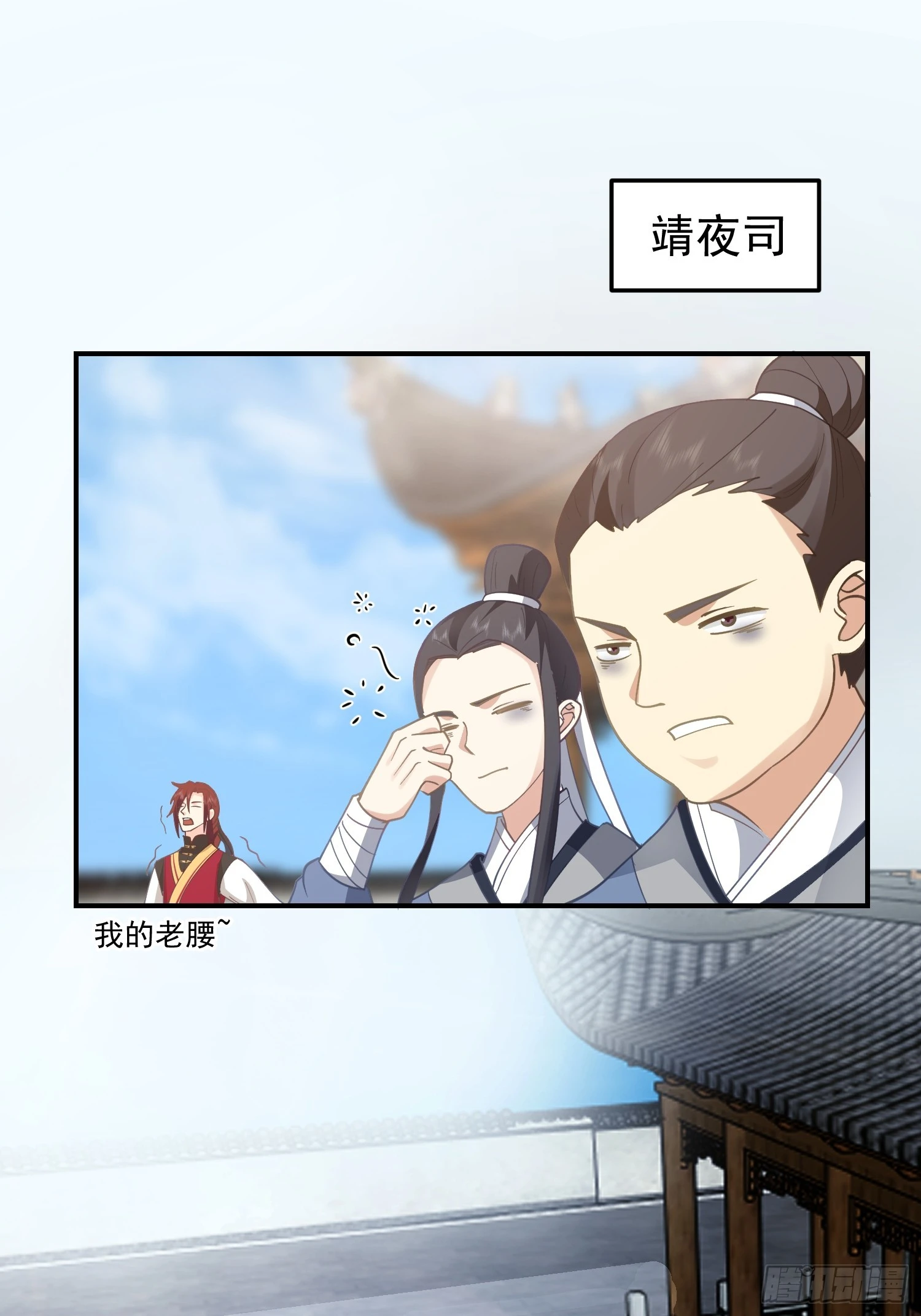 好好看，好好学 第4页