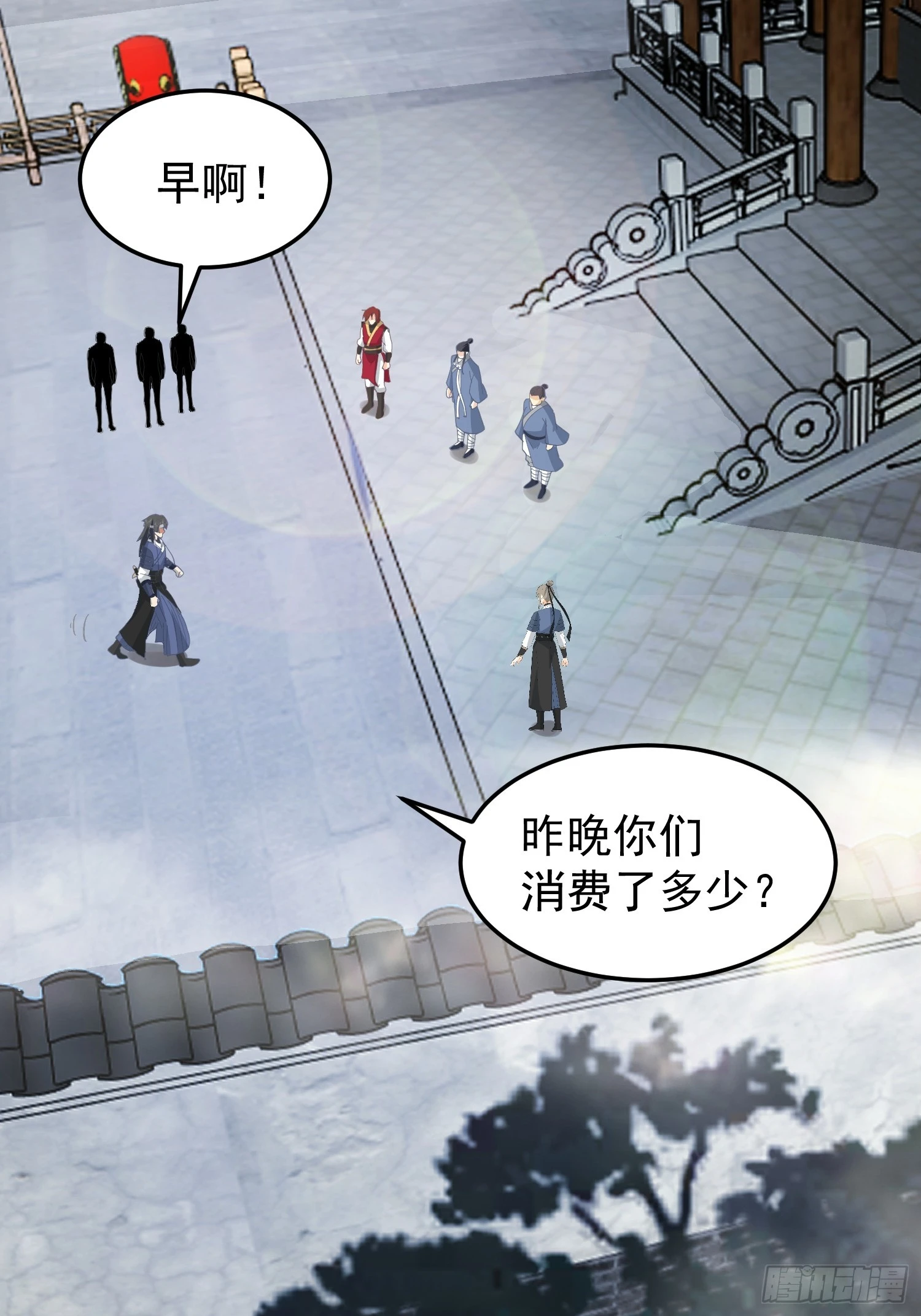 好好看，好好学 第5页
