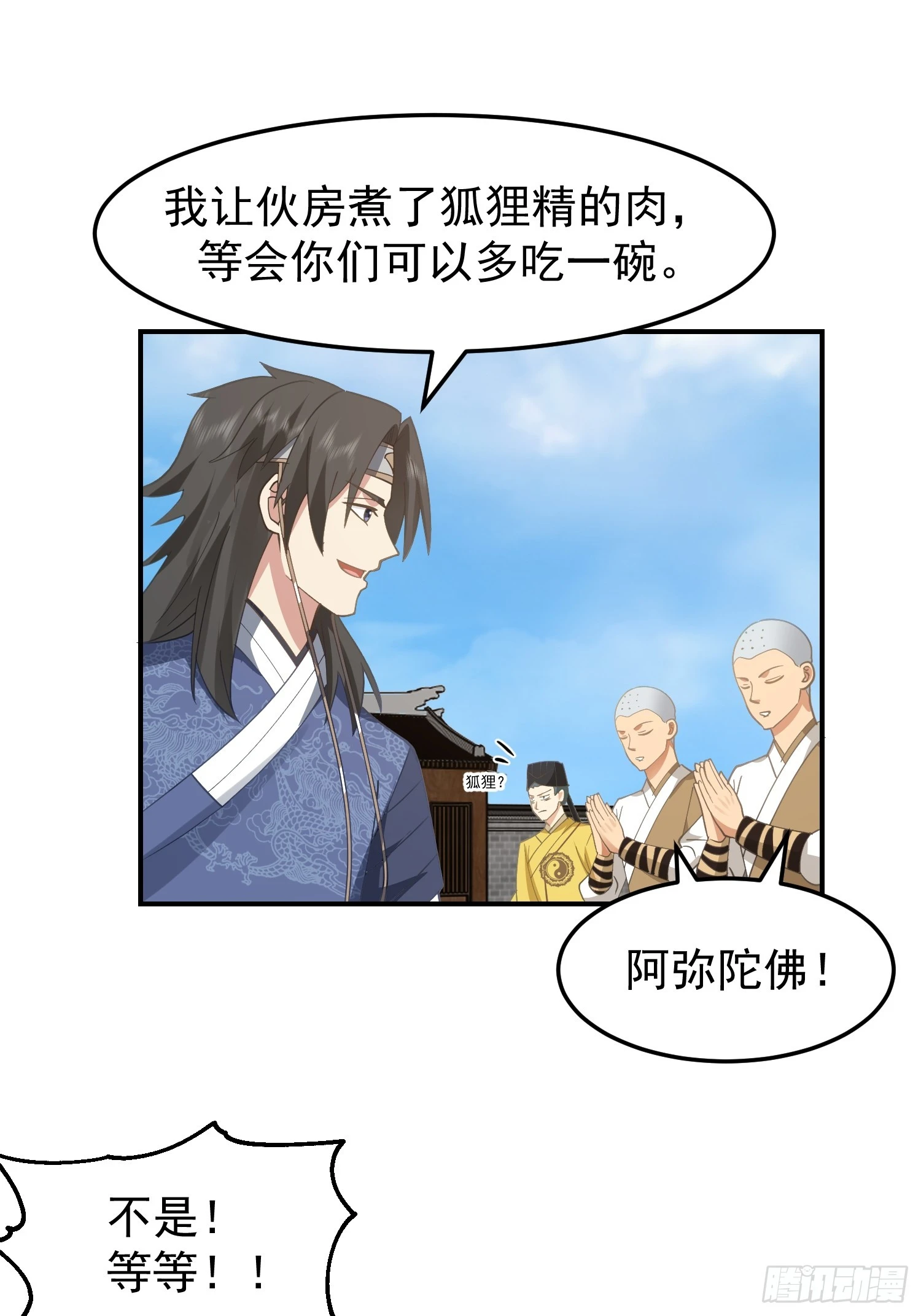 好好看，好好学 第8页