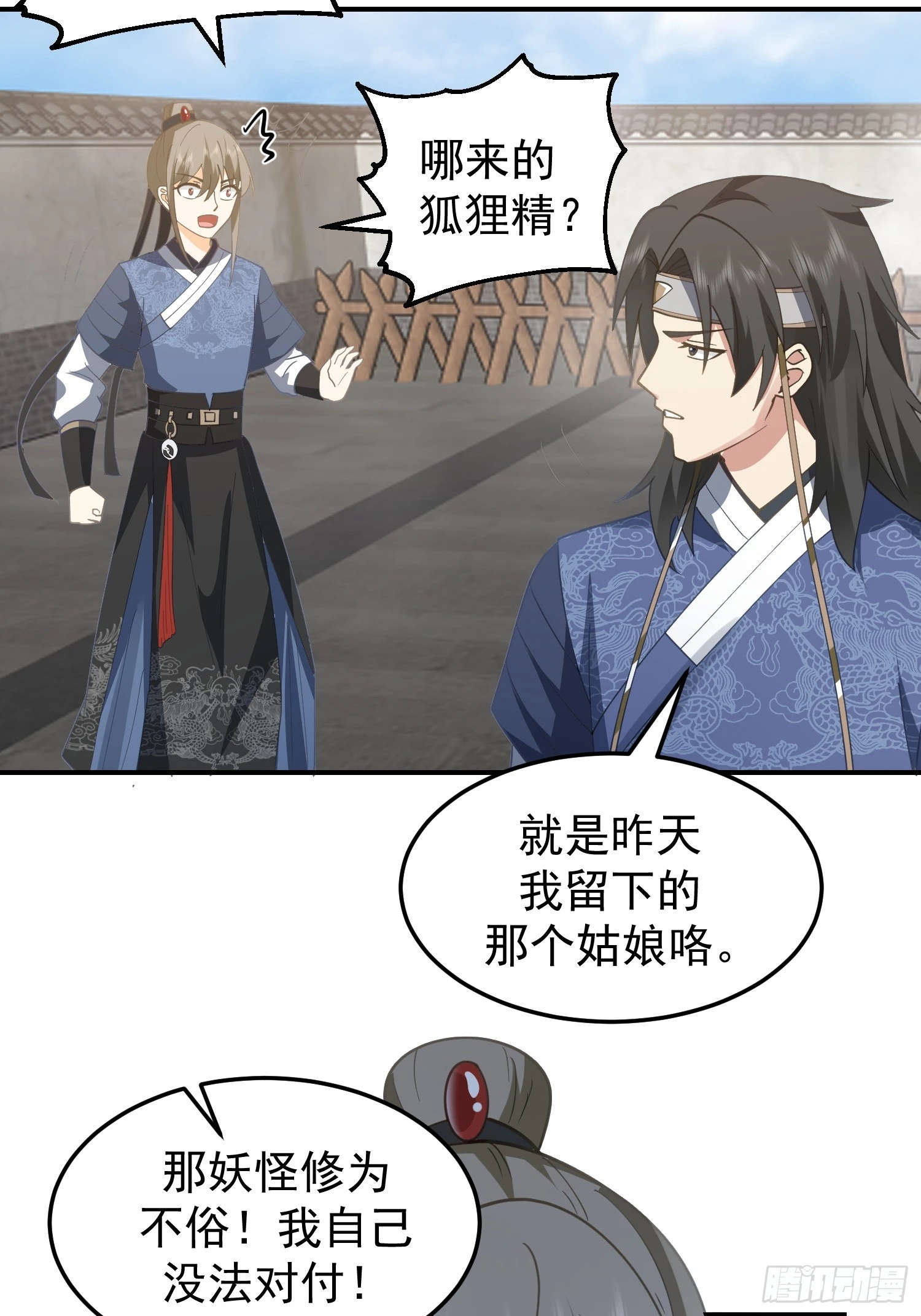好好看，好好学 第9页