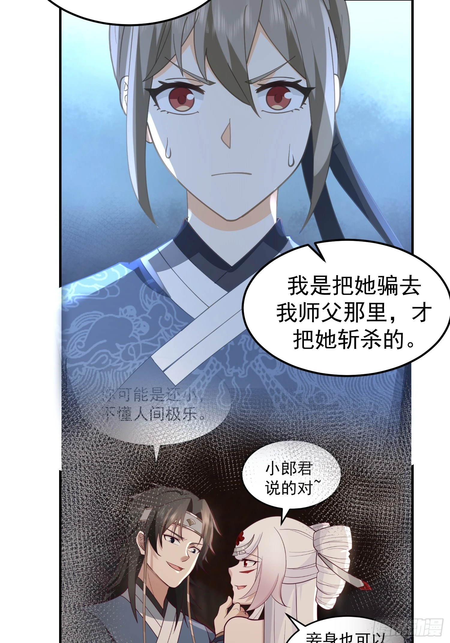 好好看，好好学 第10页