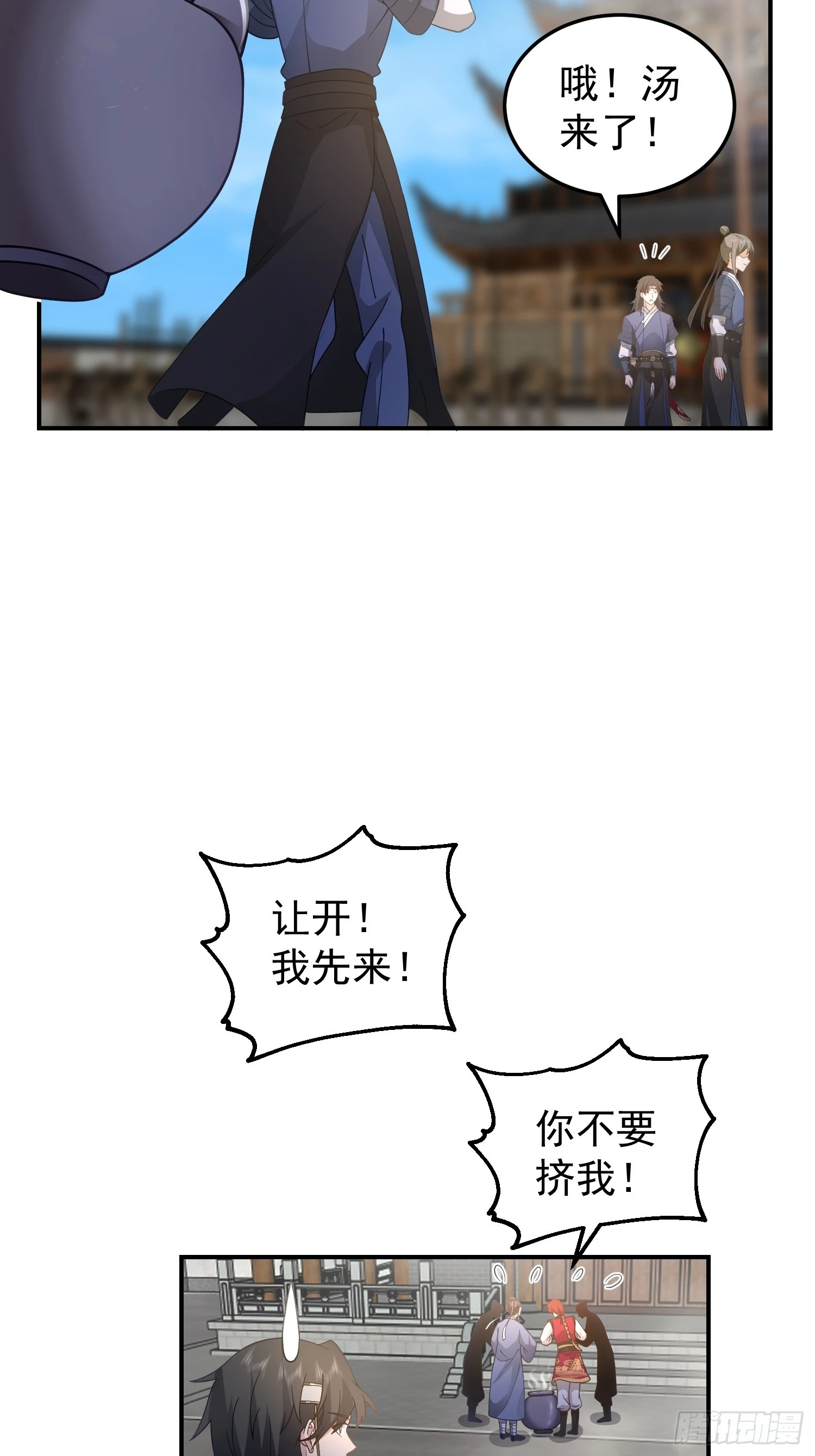 好好看，好好学 第13页