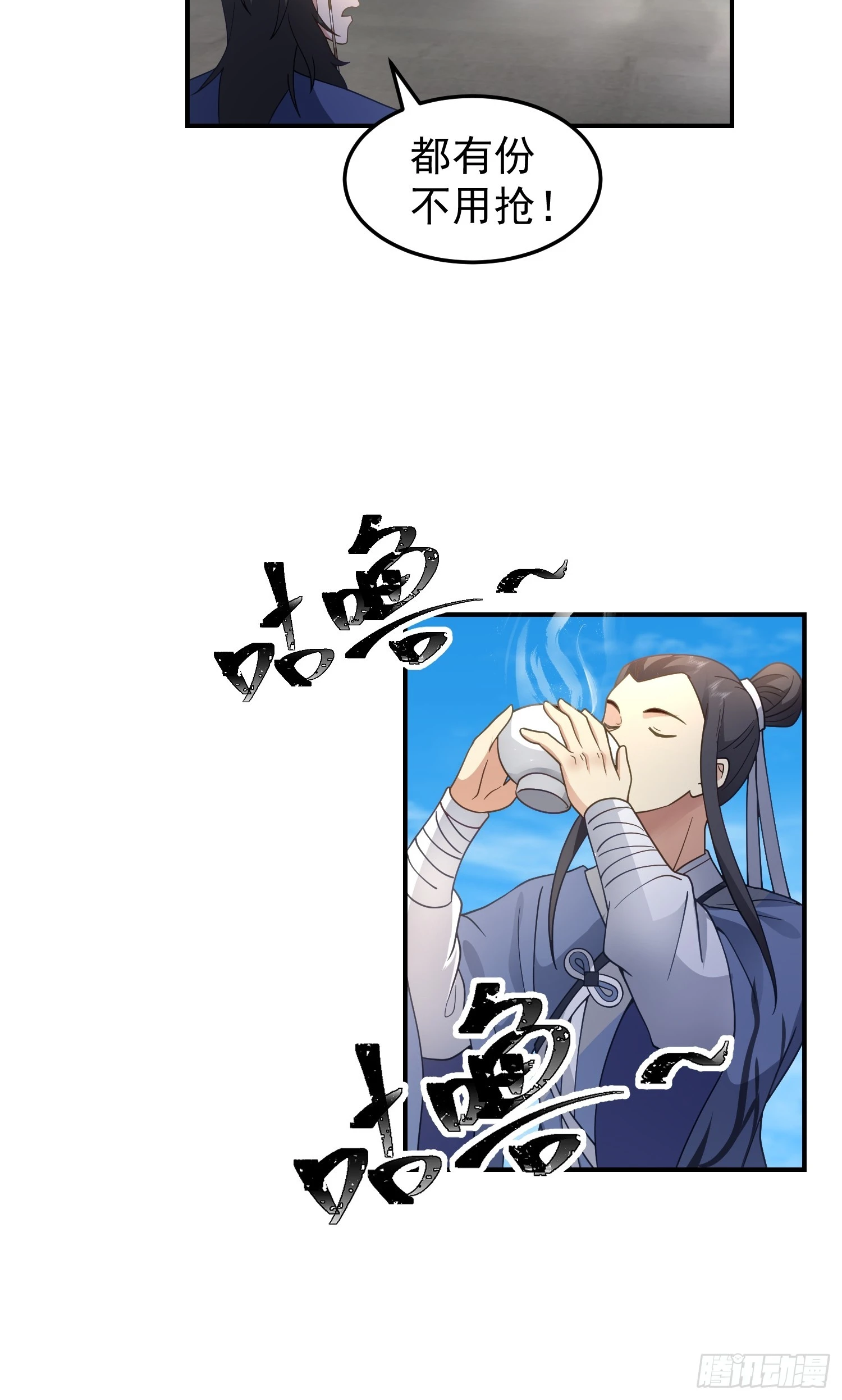 好好看，好好学 第14页