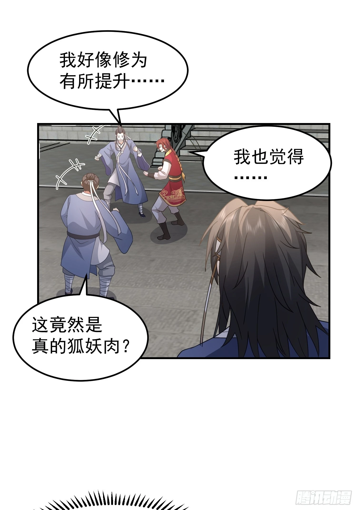 好好看，好好学 第15页