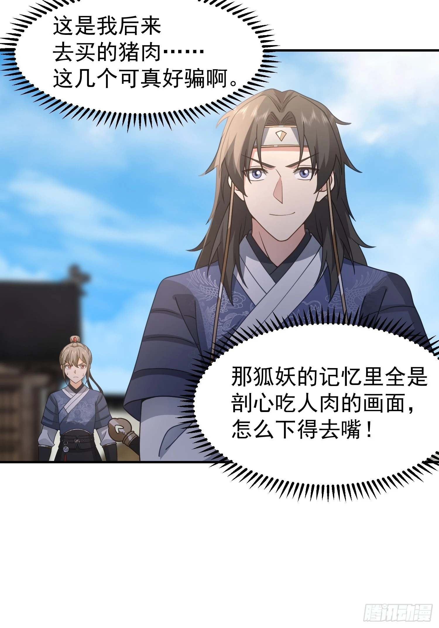 好好看，好好学 第16页