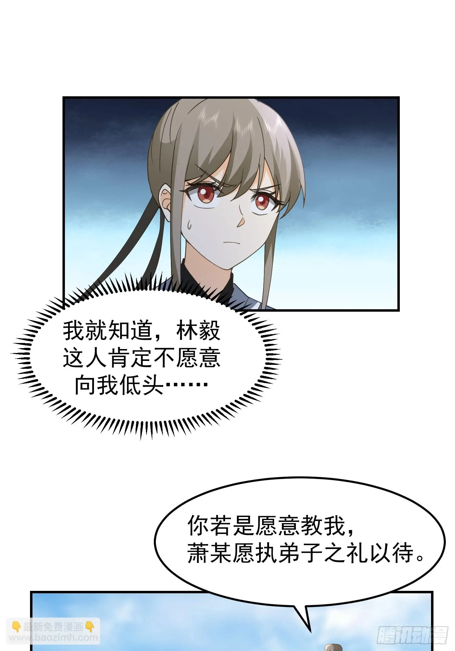 好好看，好好学 第19页