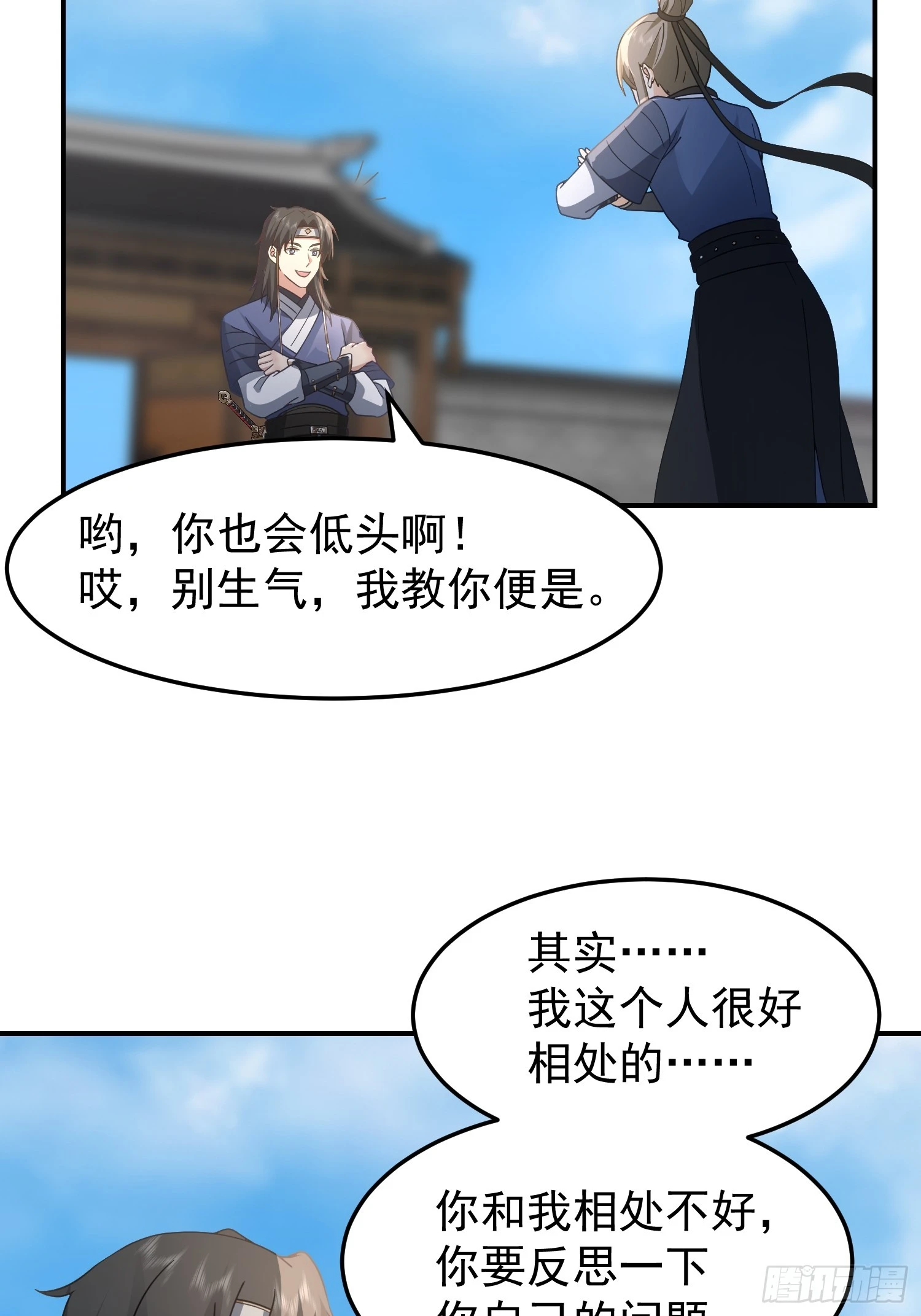 好好看，好好学 第20页