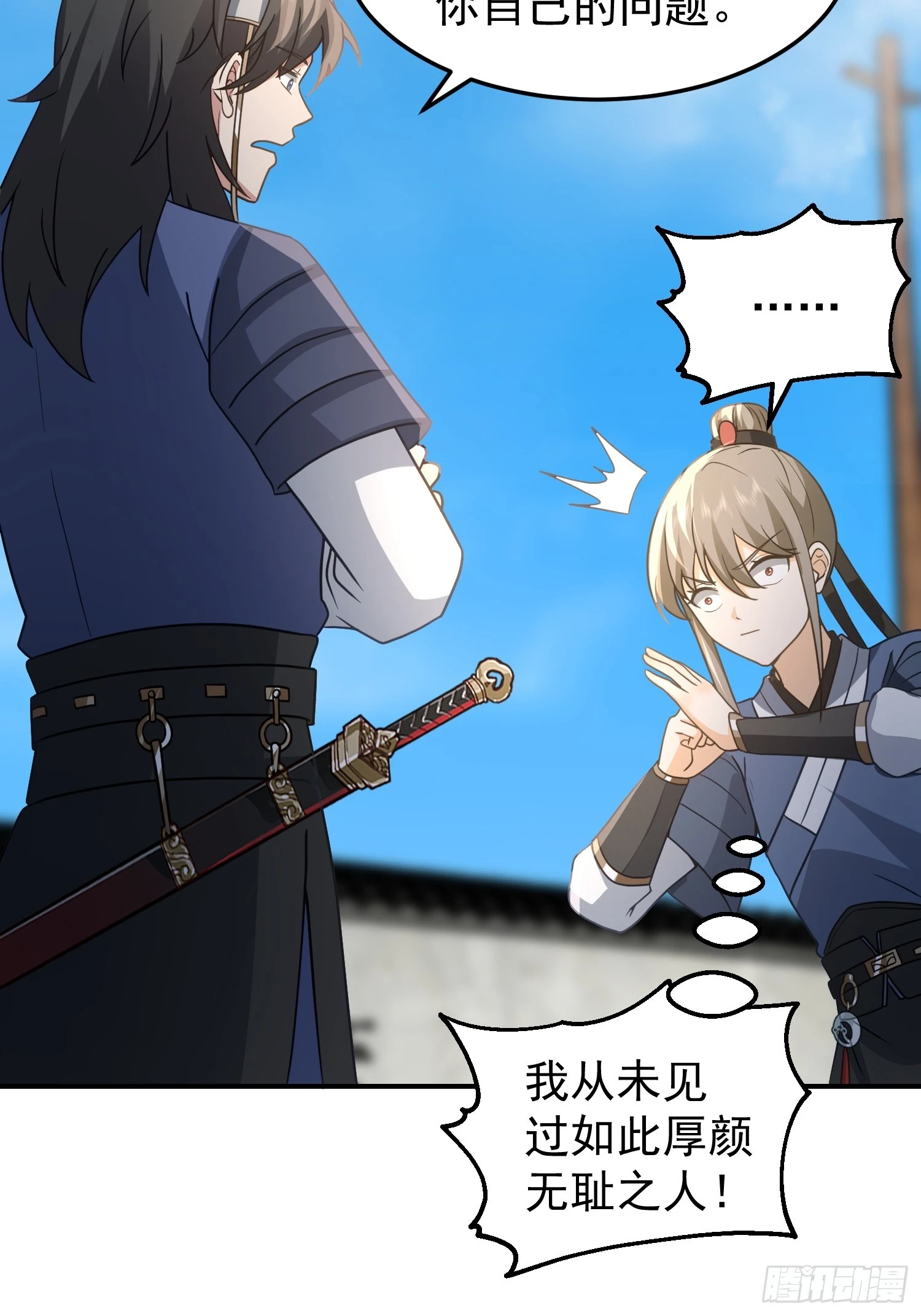 好好看，好好学 第21页