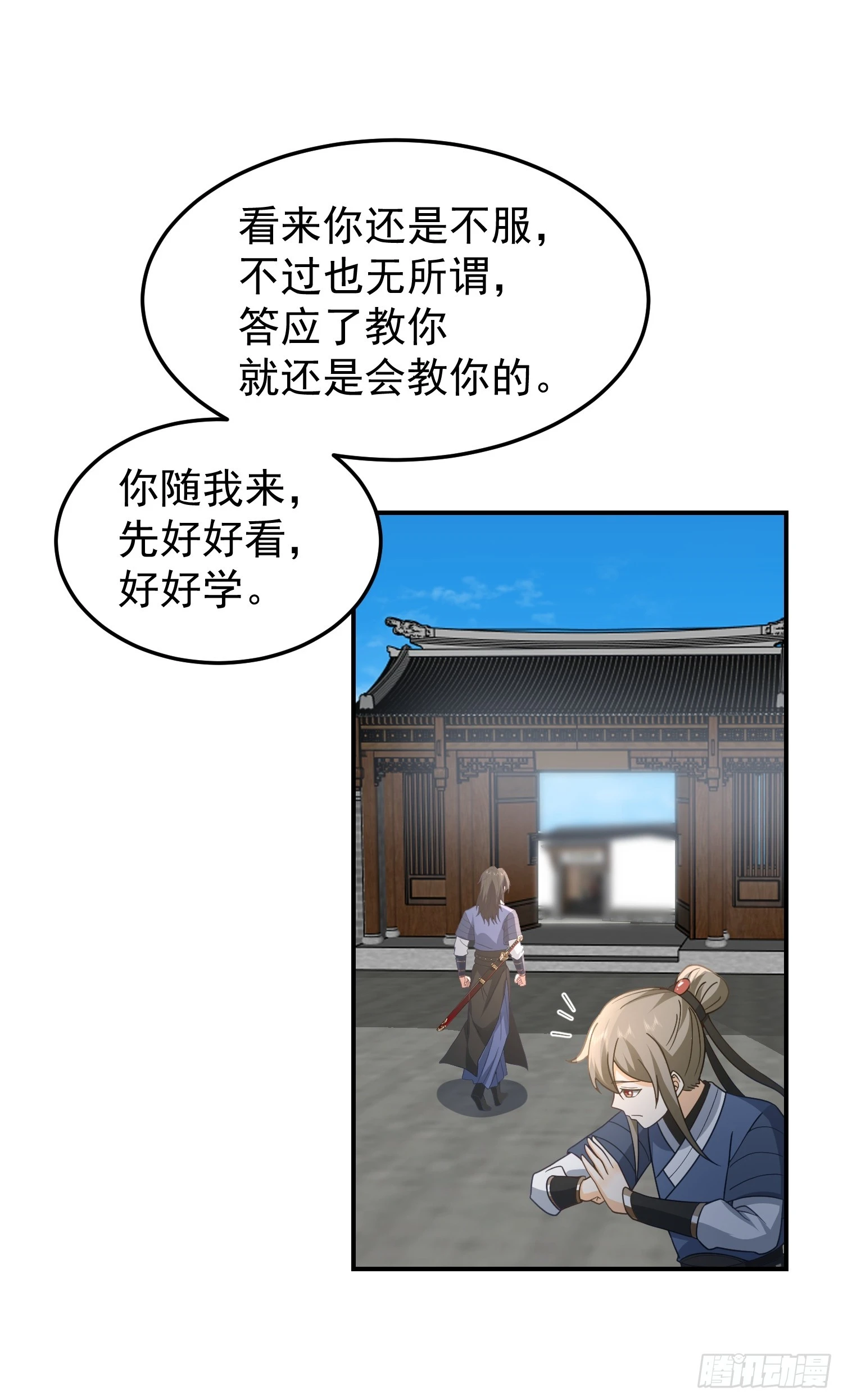 好好看，好好学 第22页
