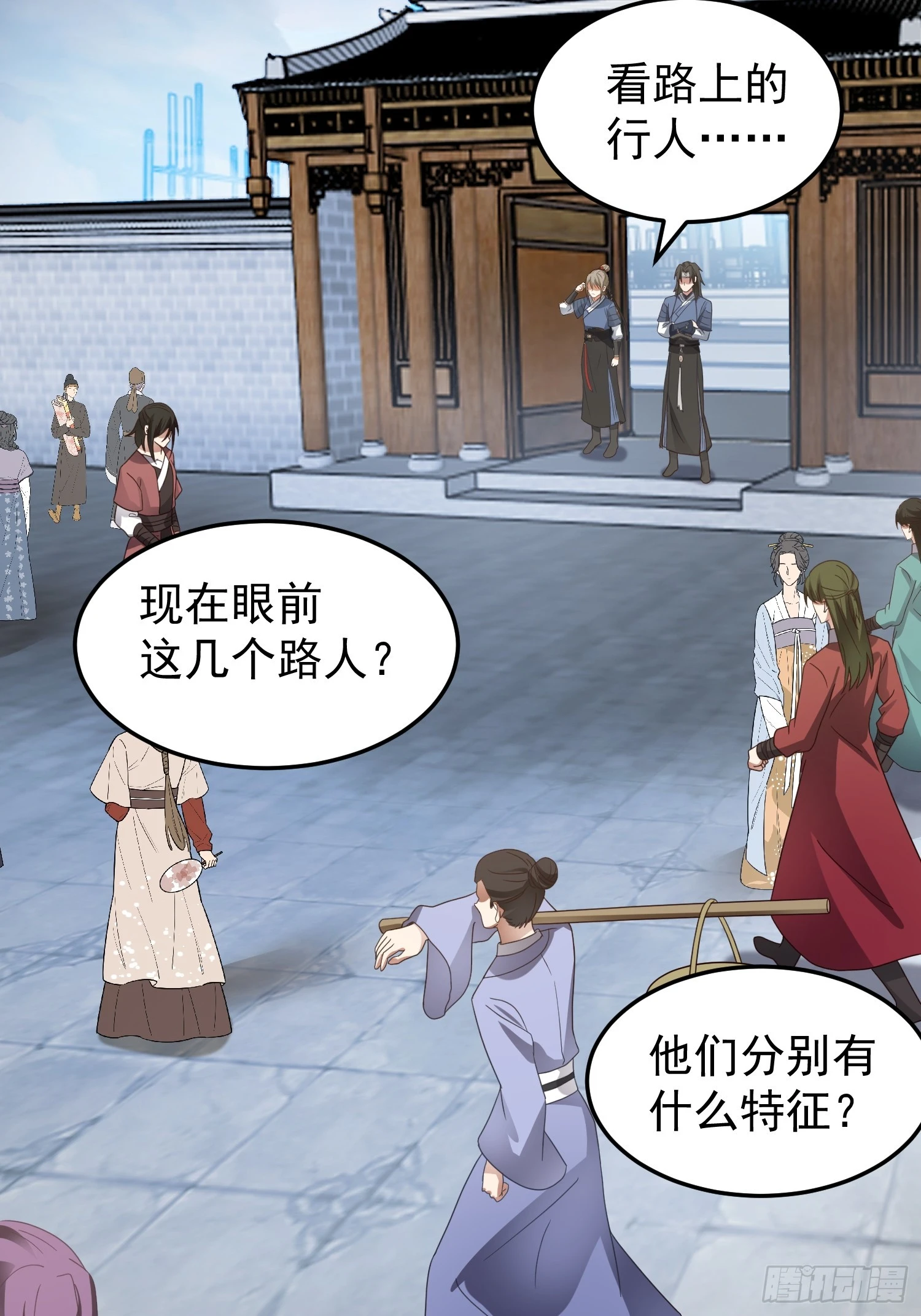 好好看，好好学 第24页