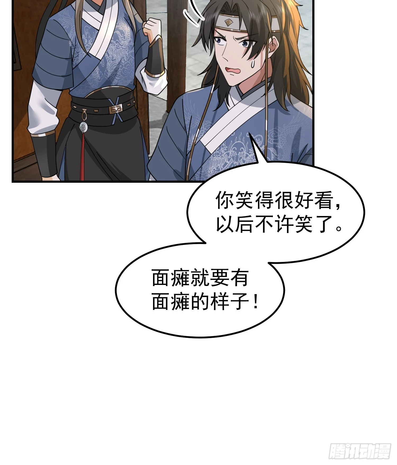 好好看，好好学 第35页