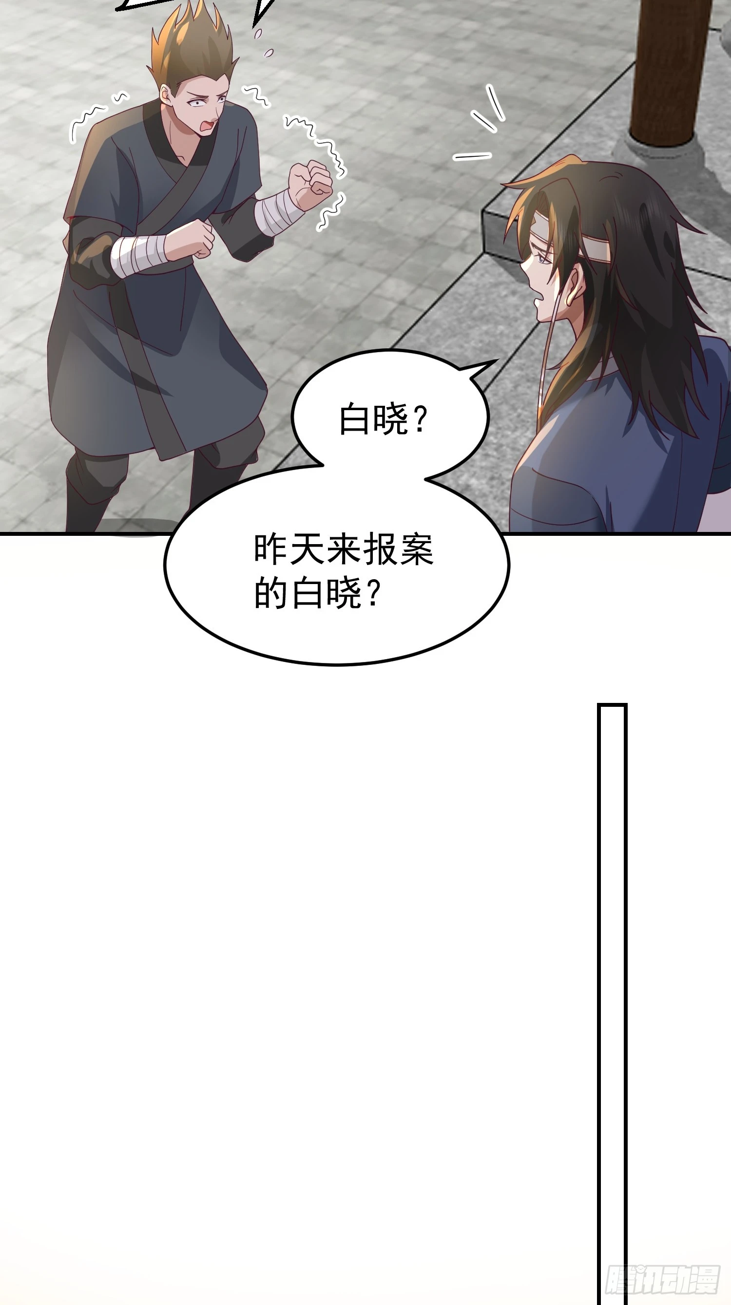 好好看，好好学 第37页