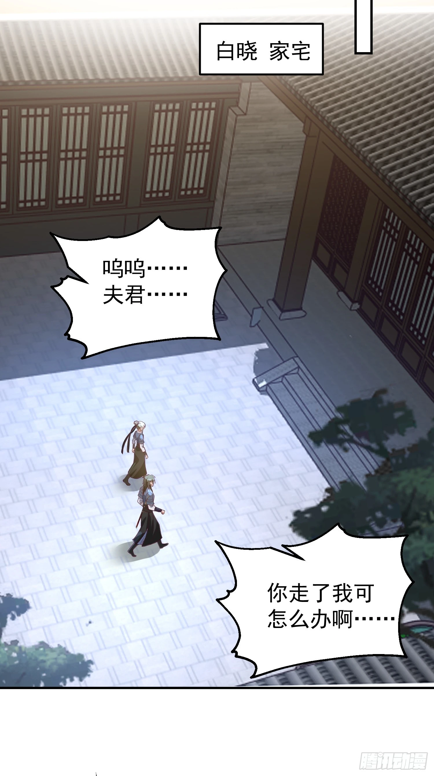 好好看，好好学 第38页