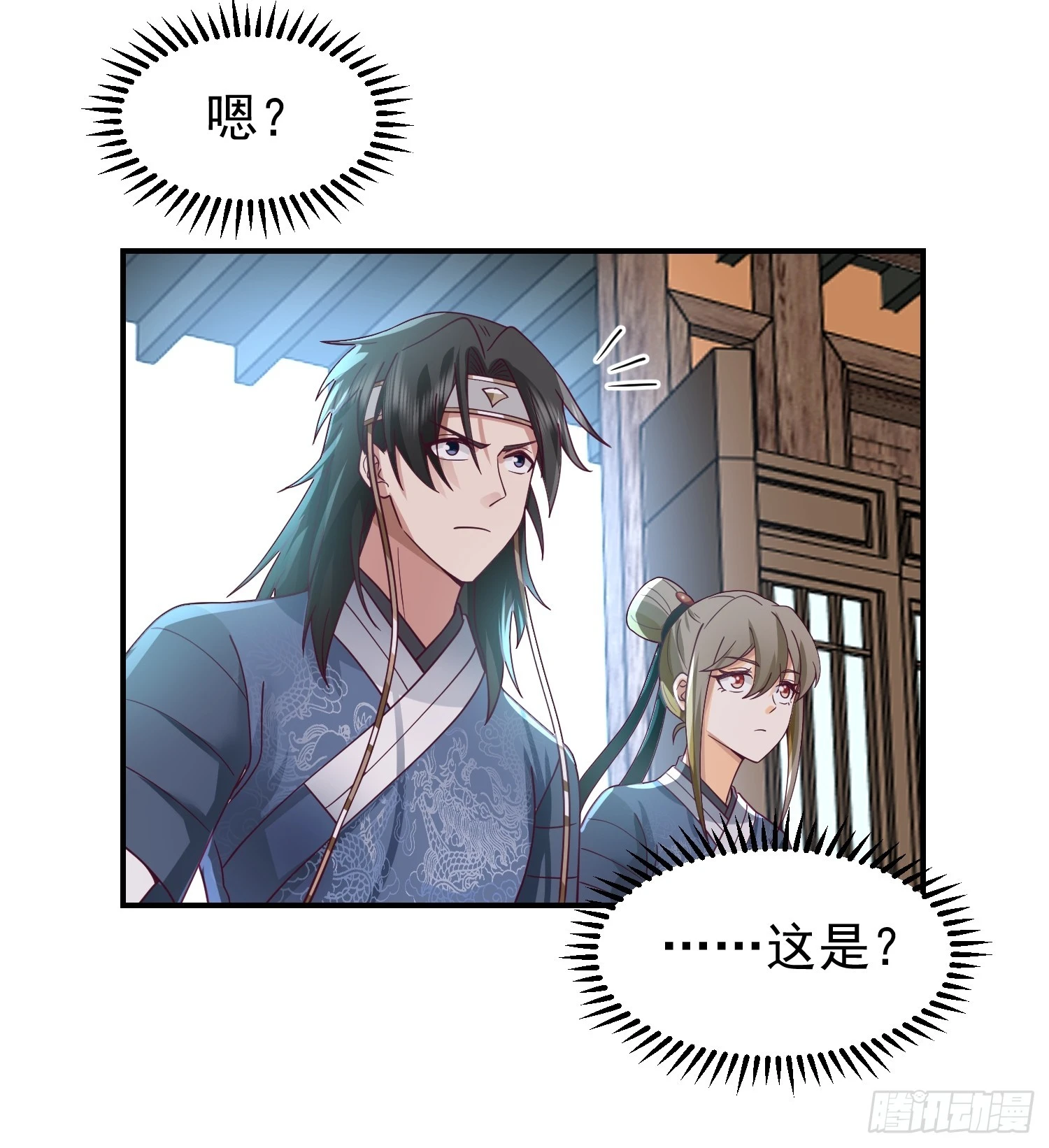 好好看，好好学 第39页
