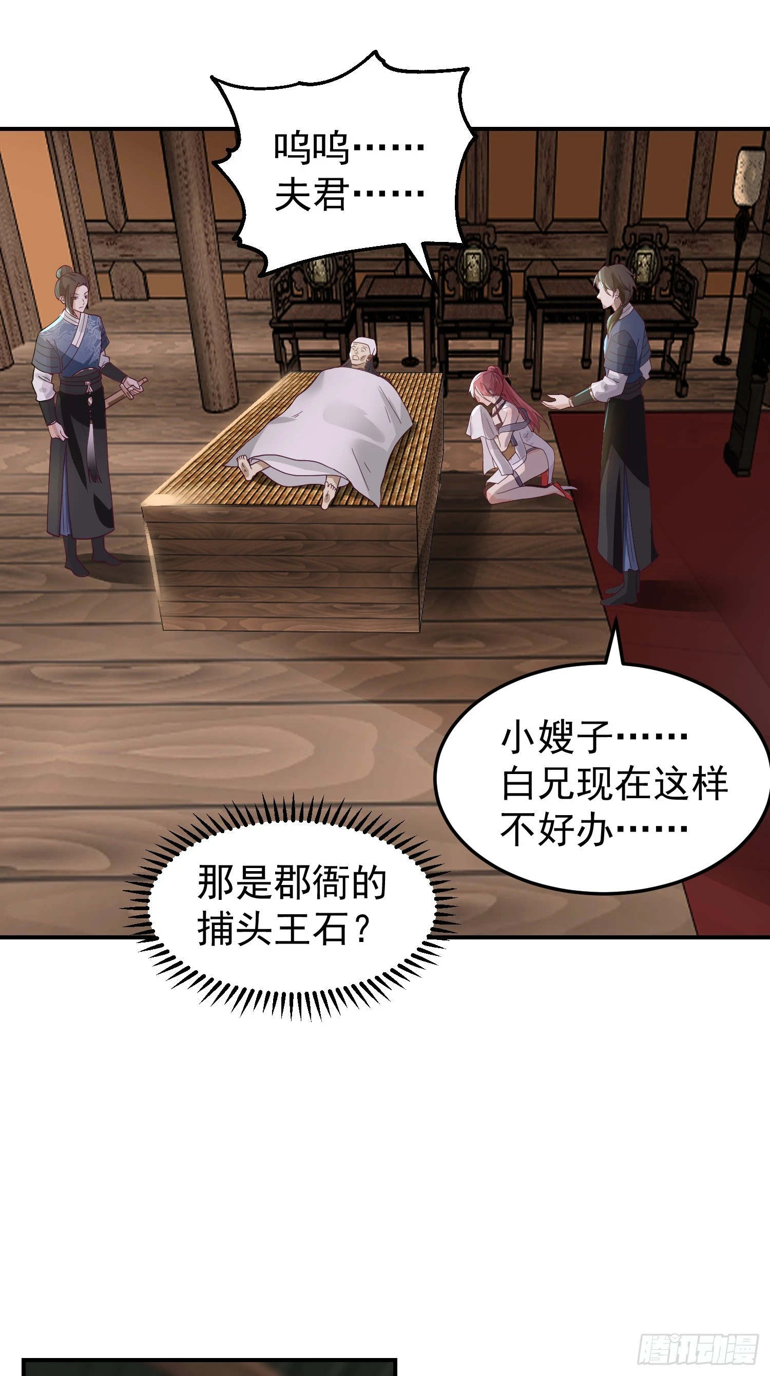 好好看，好好学 第40页