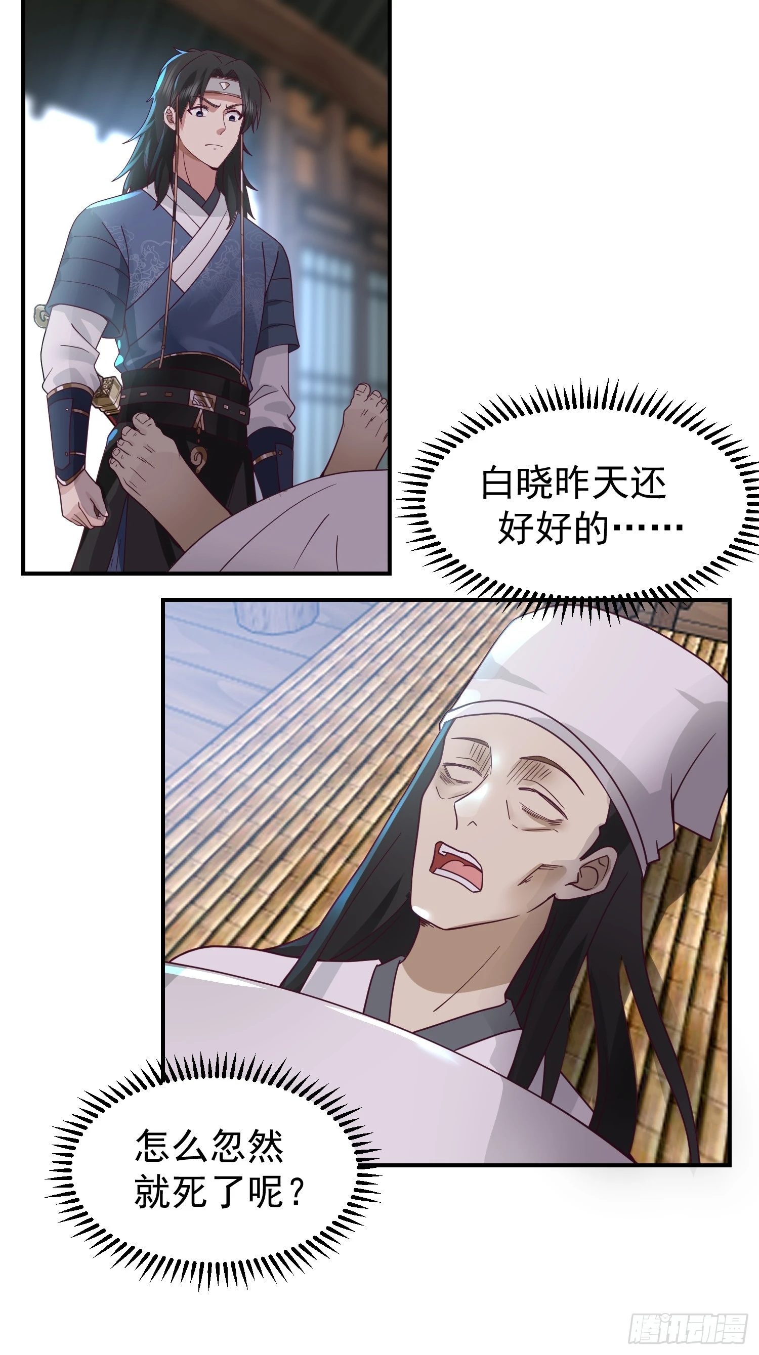 好好看，好好学 第41页