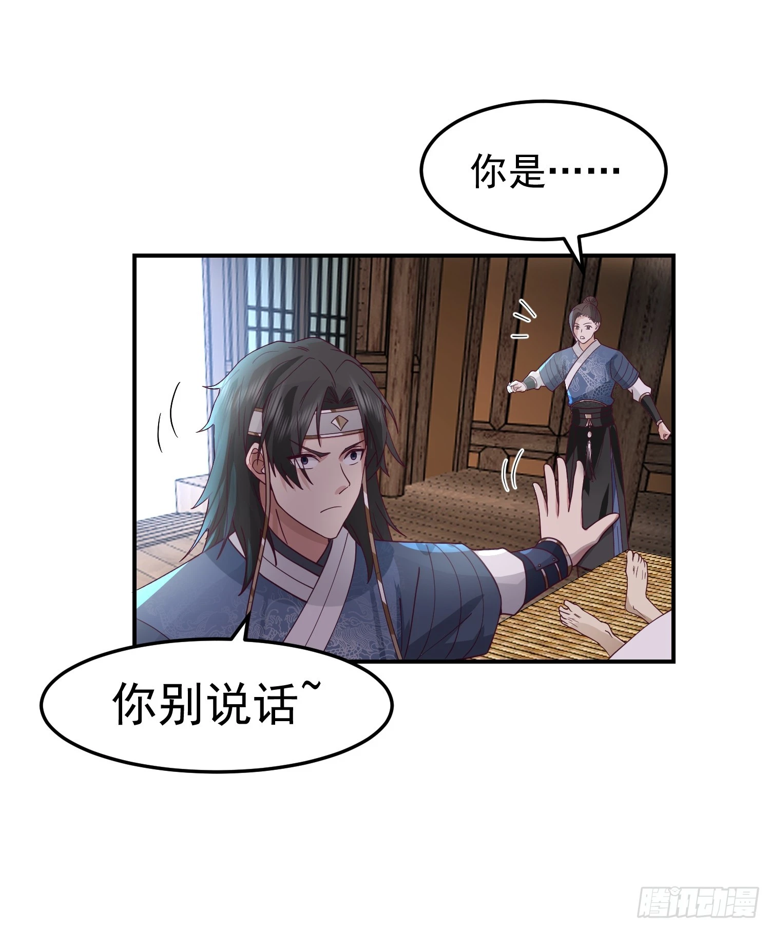 好好看，好好学 第42页