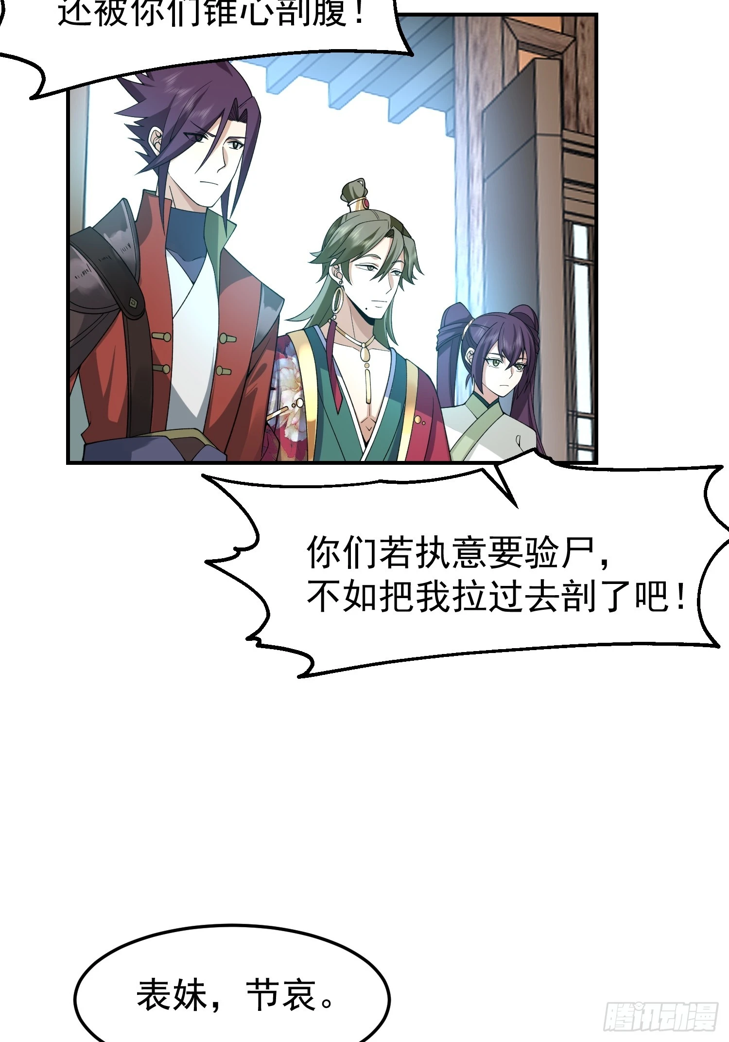 好好看，好好学 第44页