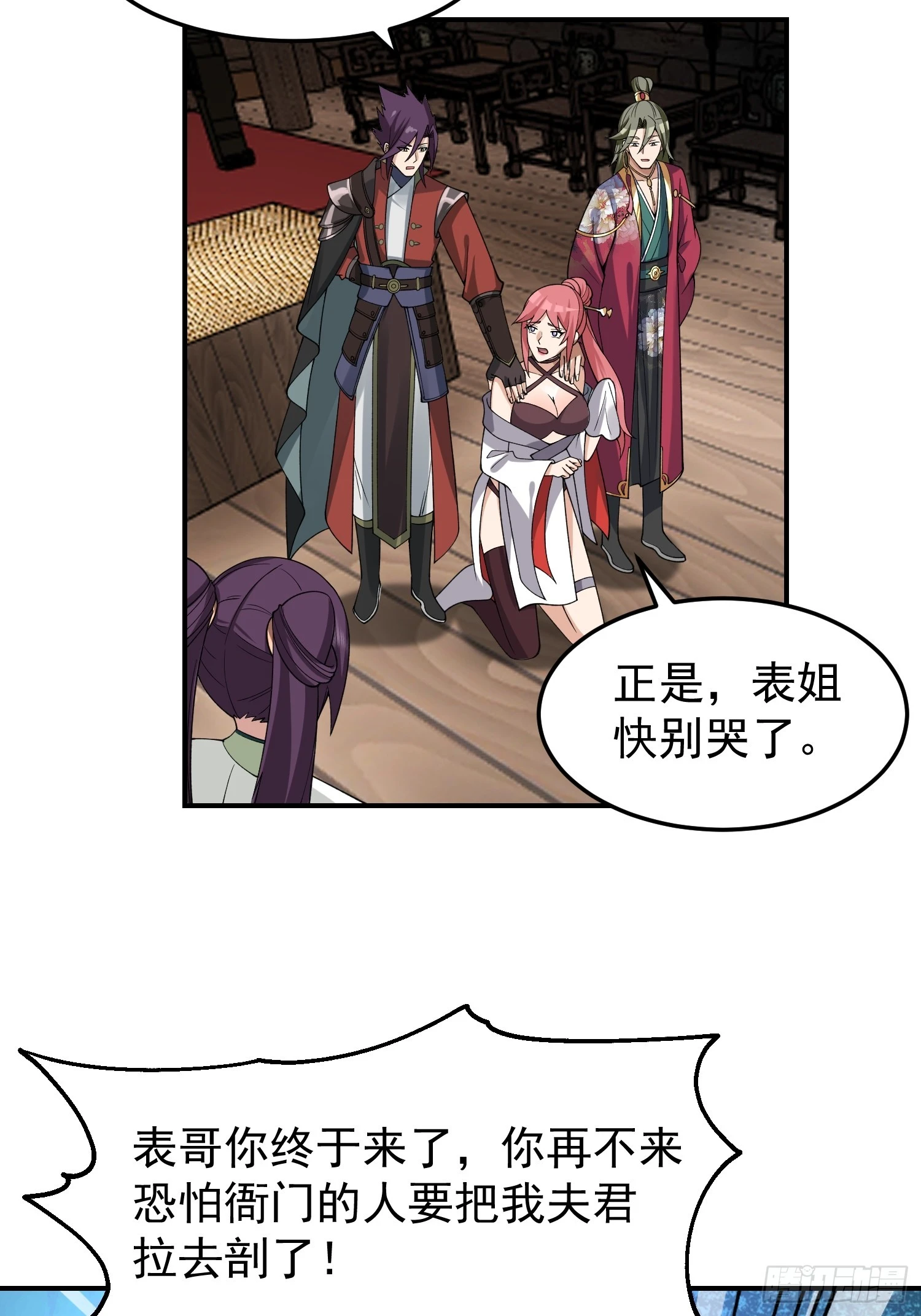 好好看，好好学 第45页