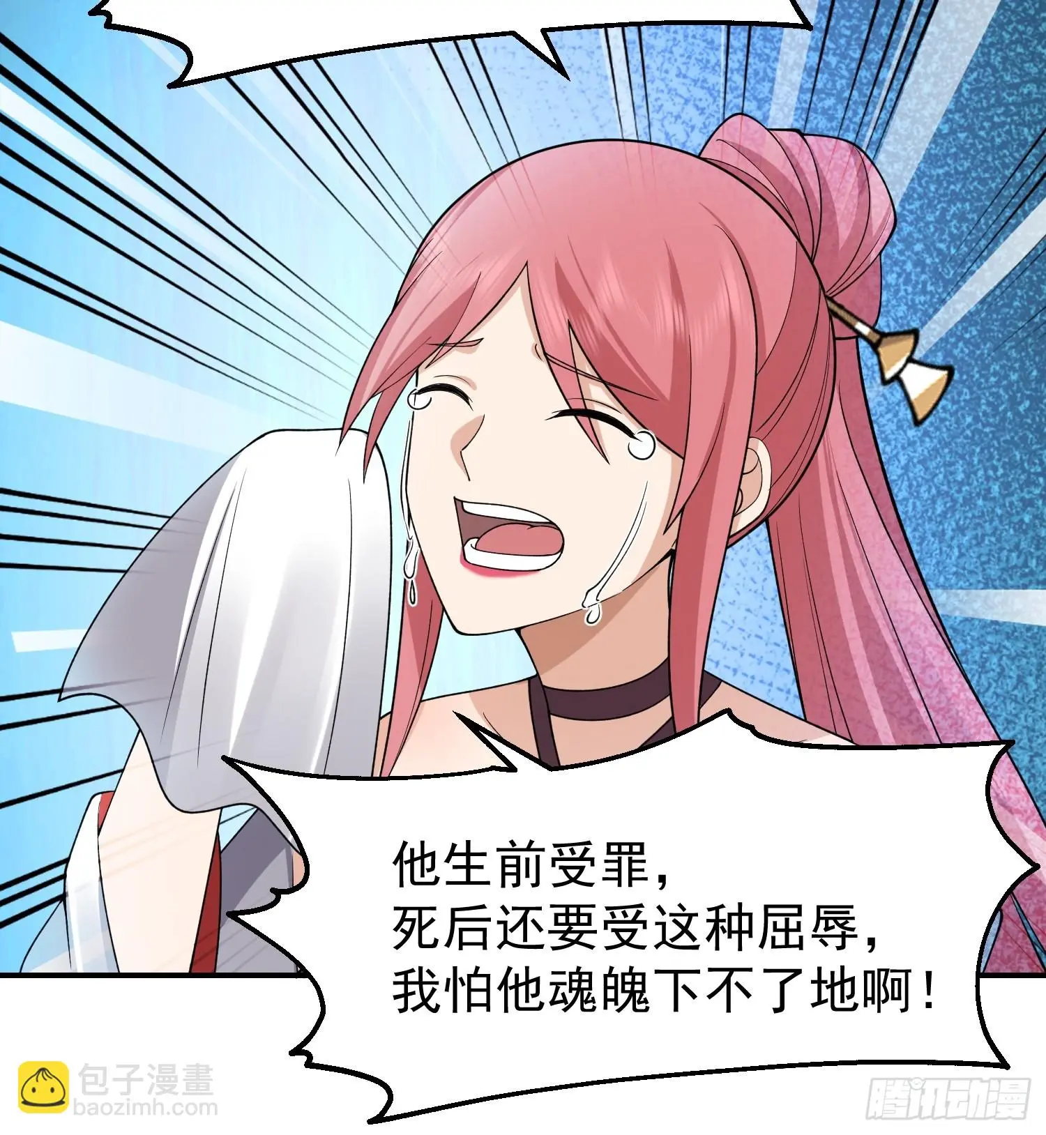 好好看，好好学 第46页