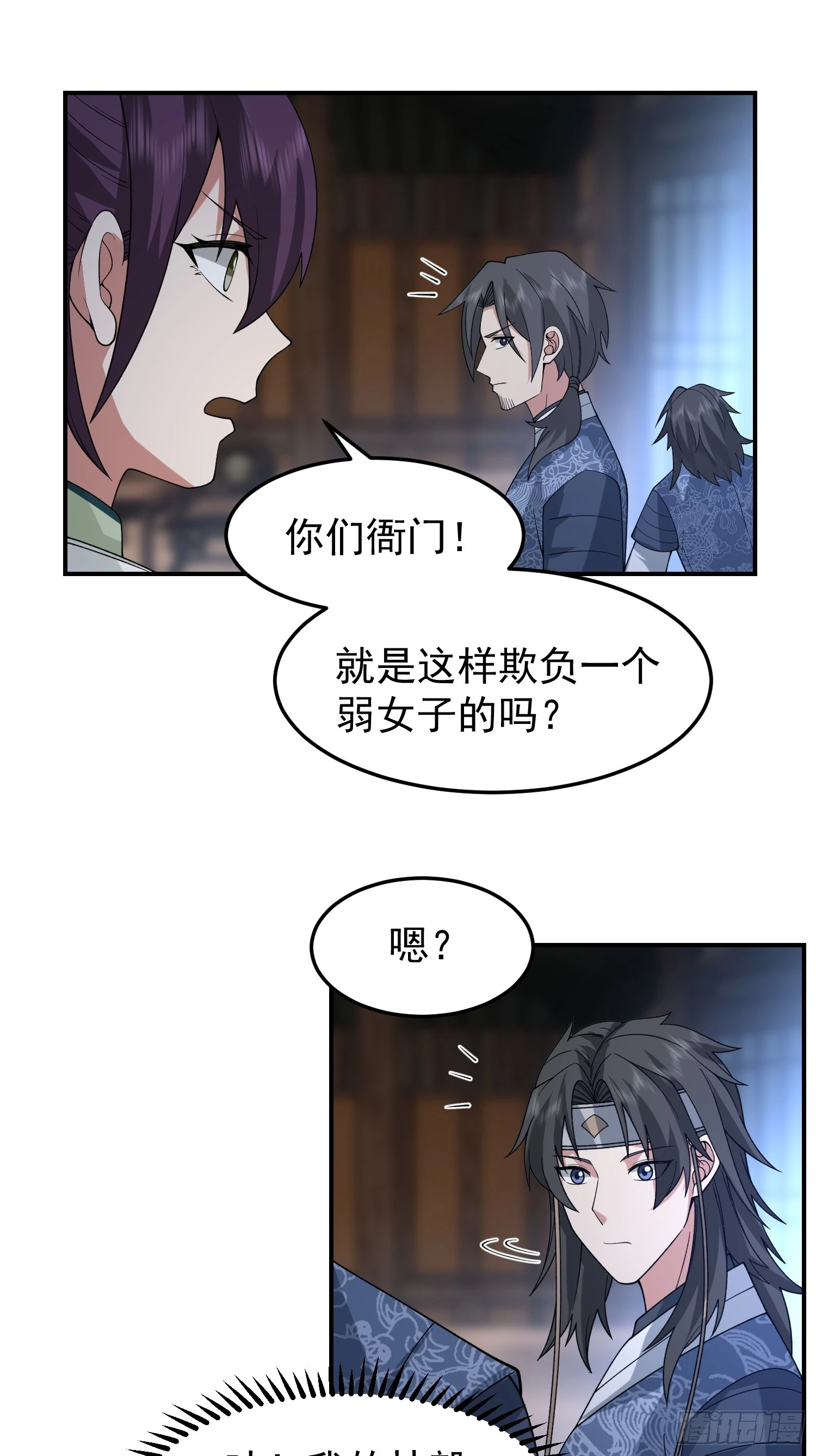 好好看，好好学 第47页