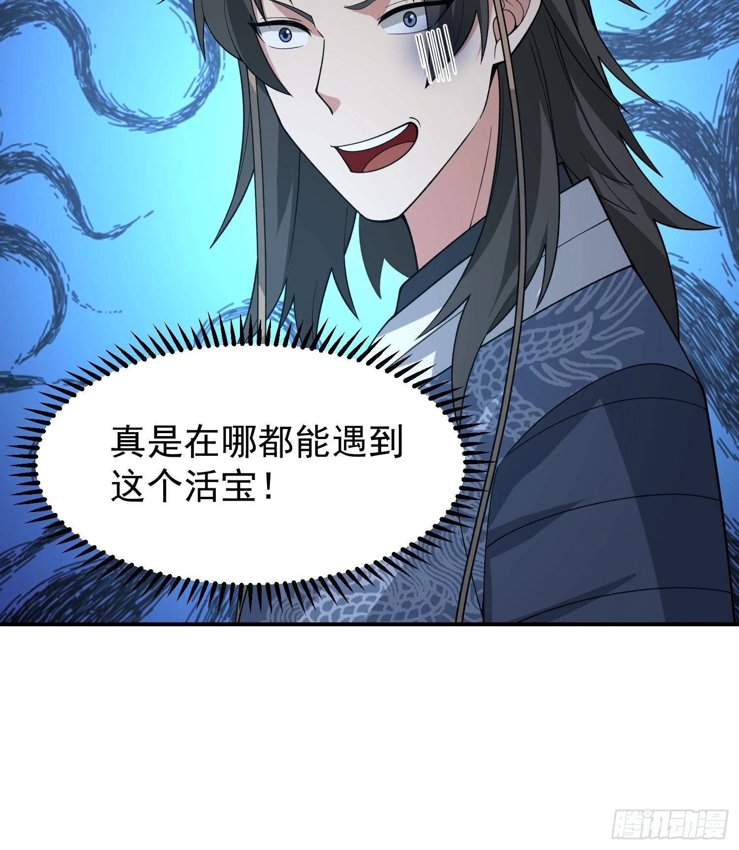 好好看，好好学 第49页