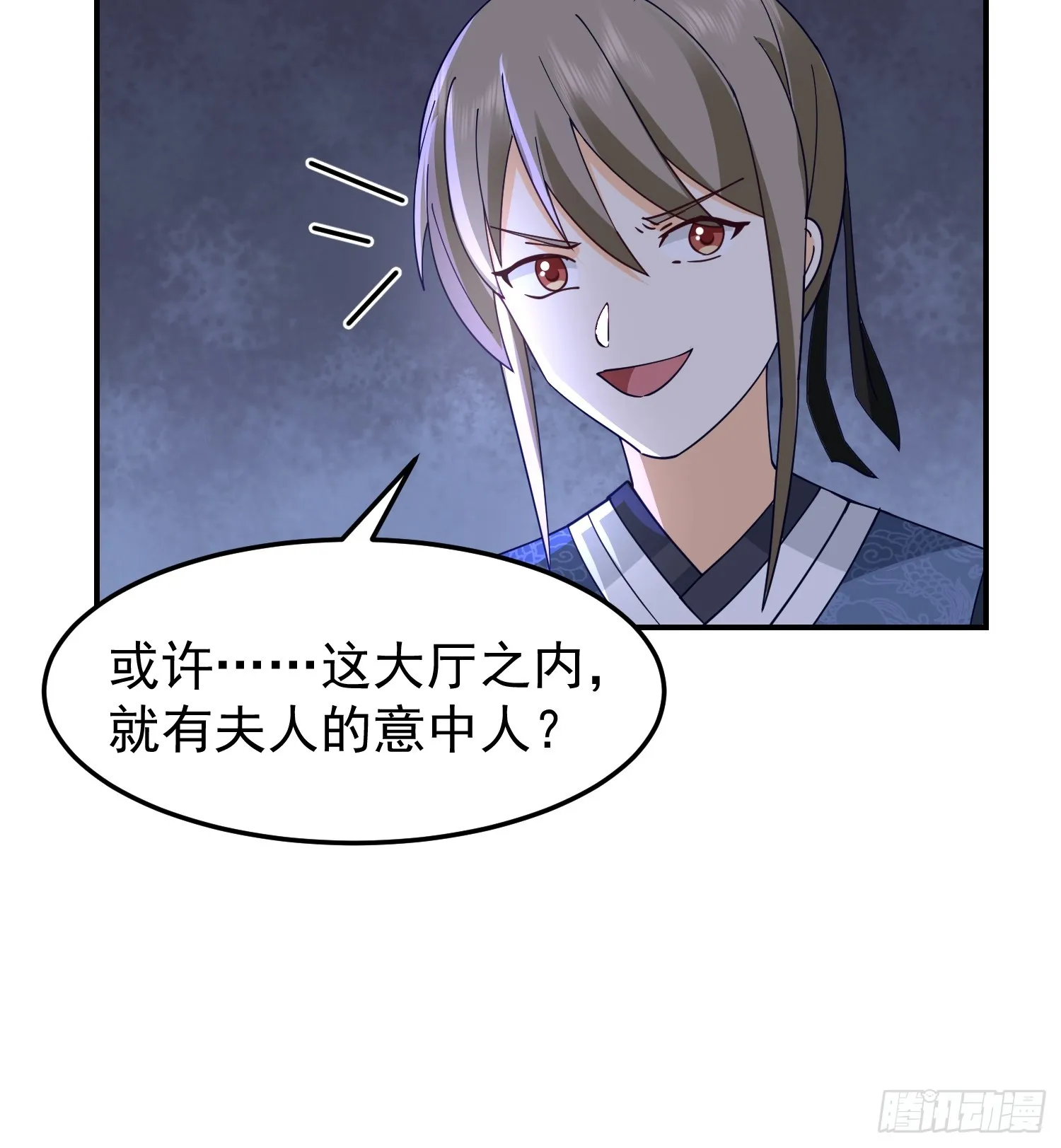 白家惨案 第15页