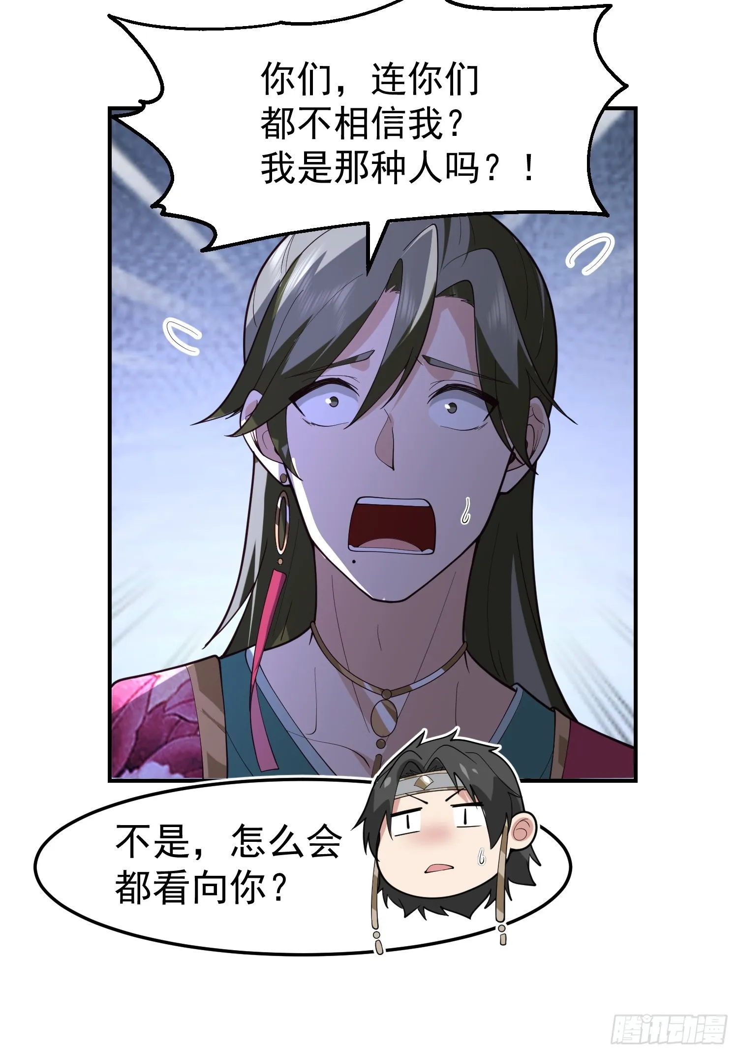 白家惨案 第17页