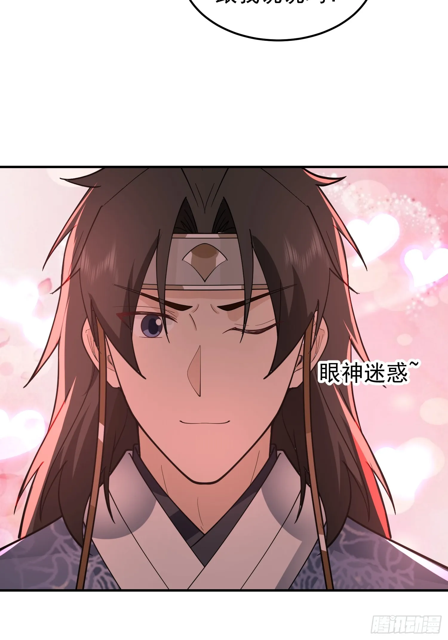 白家惨案 第38页