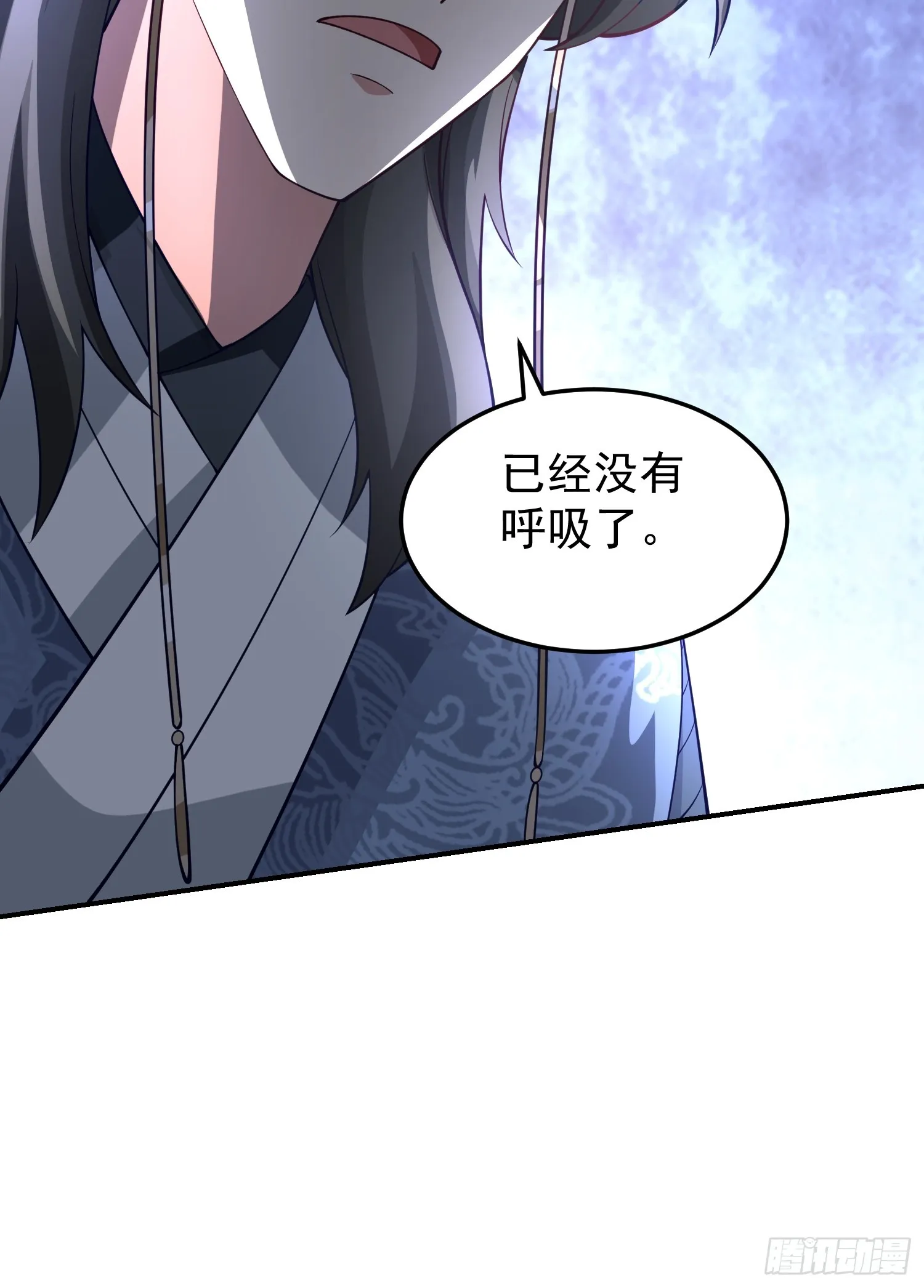 白家惨案 第52页