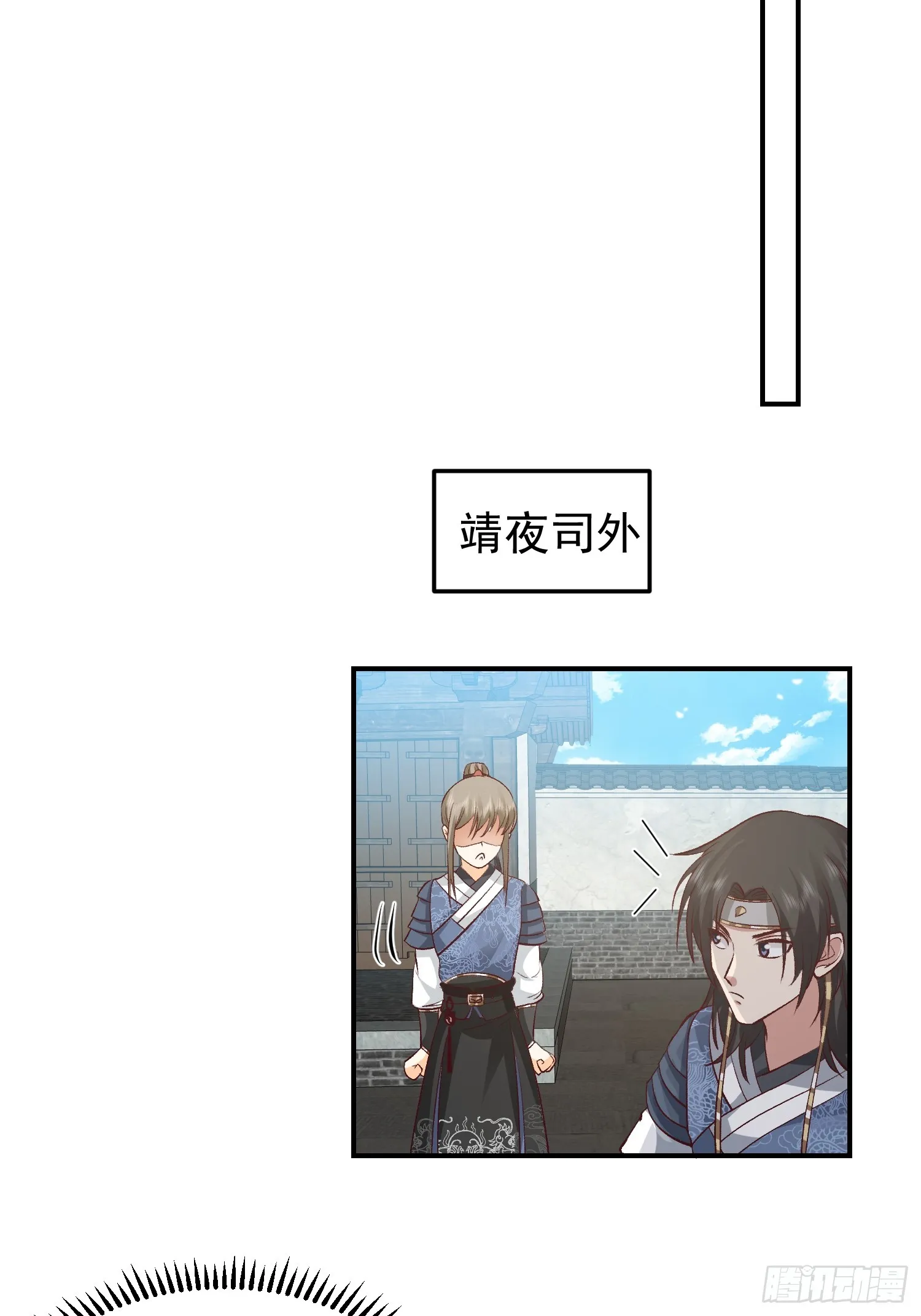 调查林毅 第17页