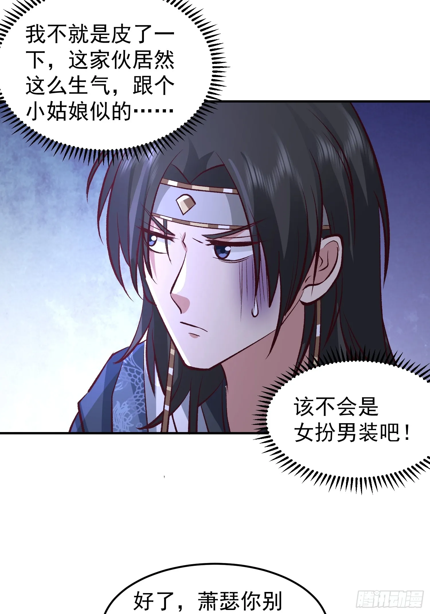 调查林毅 第18页