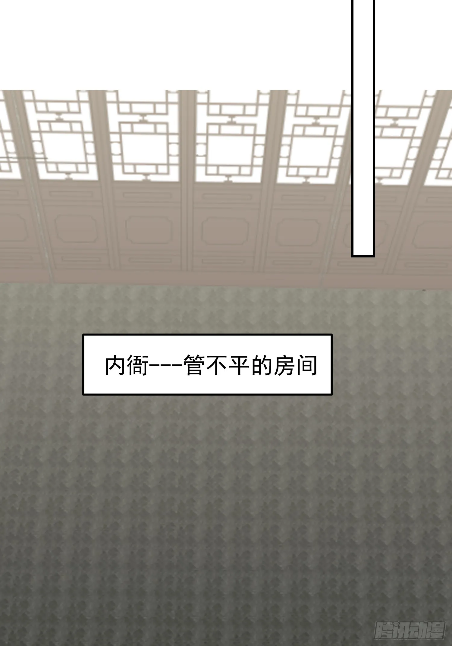 调查林毅 第42页