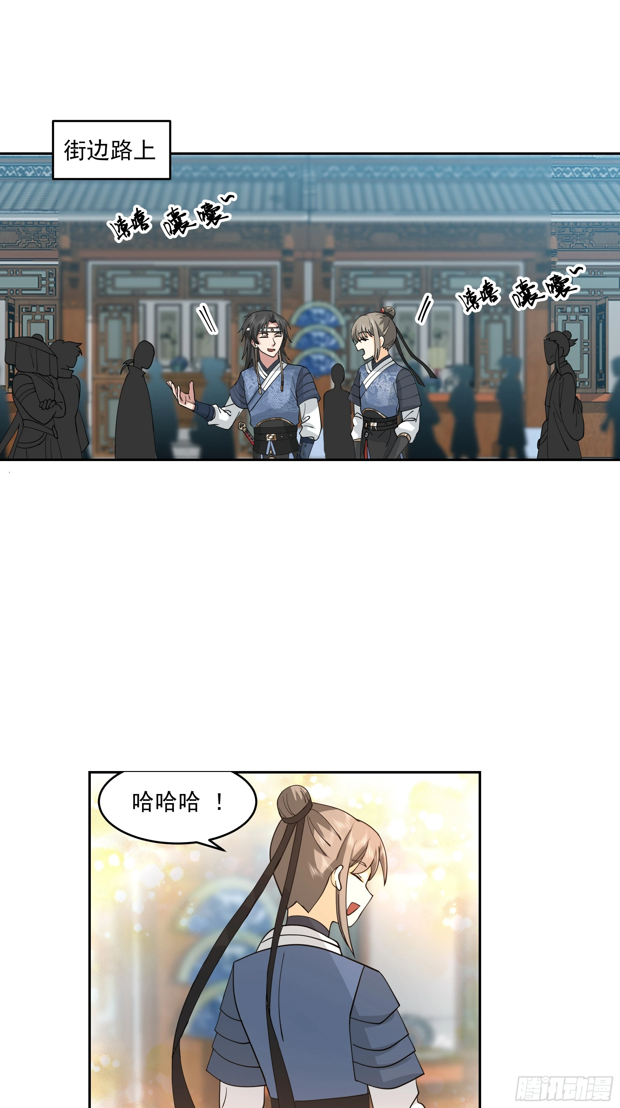 林毅老婆是鬼王 第4页