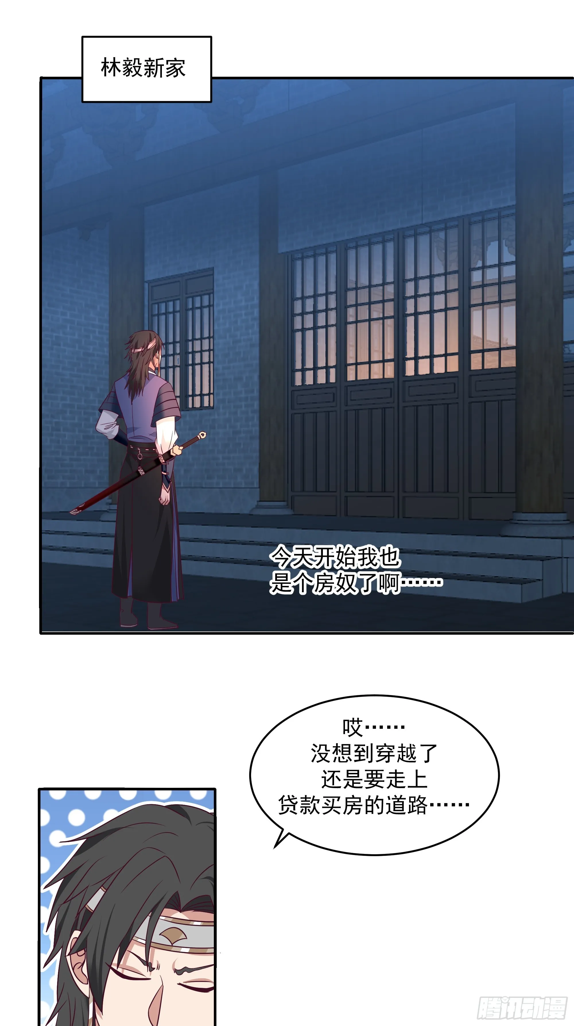 拿捏 第4页