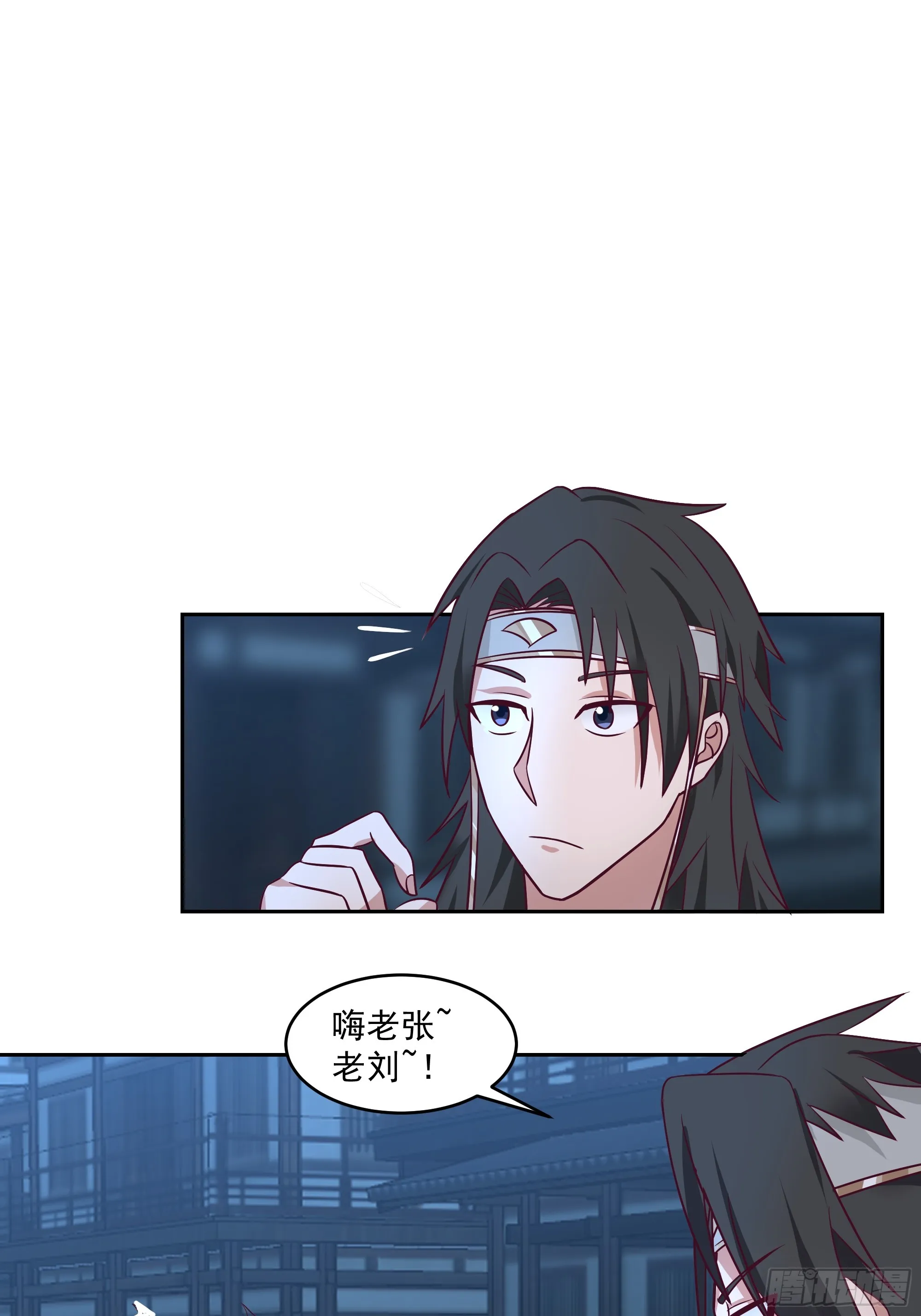 拿捏 第12页